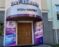 Кают-компания: отзыв от Владимир Шмаков