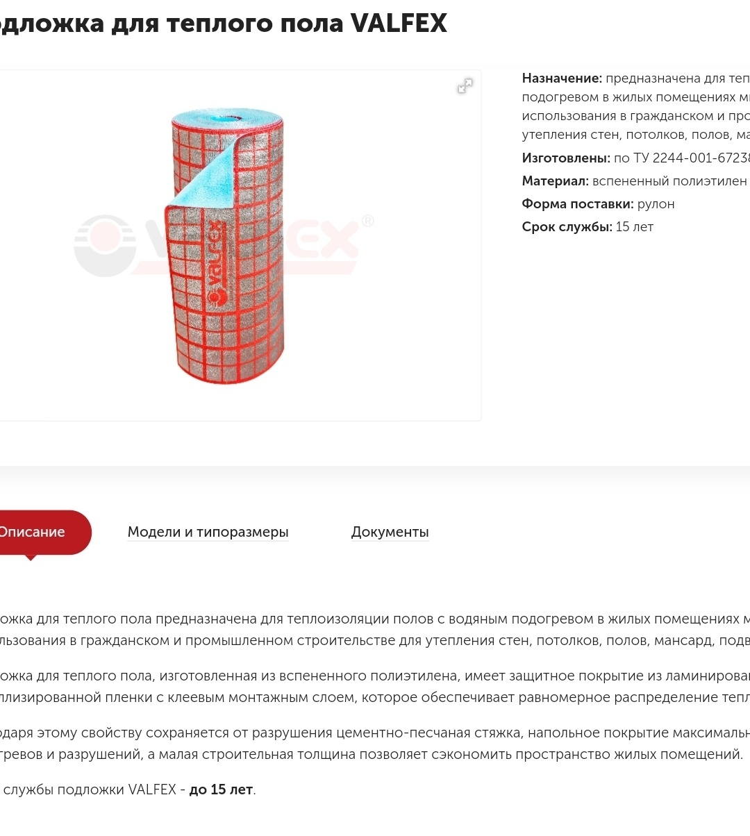 Аква-люкс, магазин сантехники, Николая Островского улица, 95, Астрахань —  2ГИС