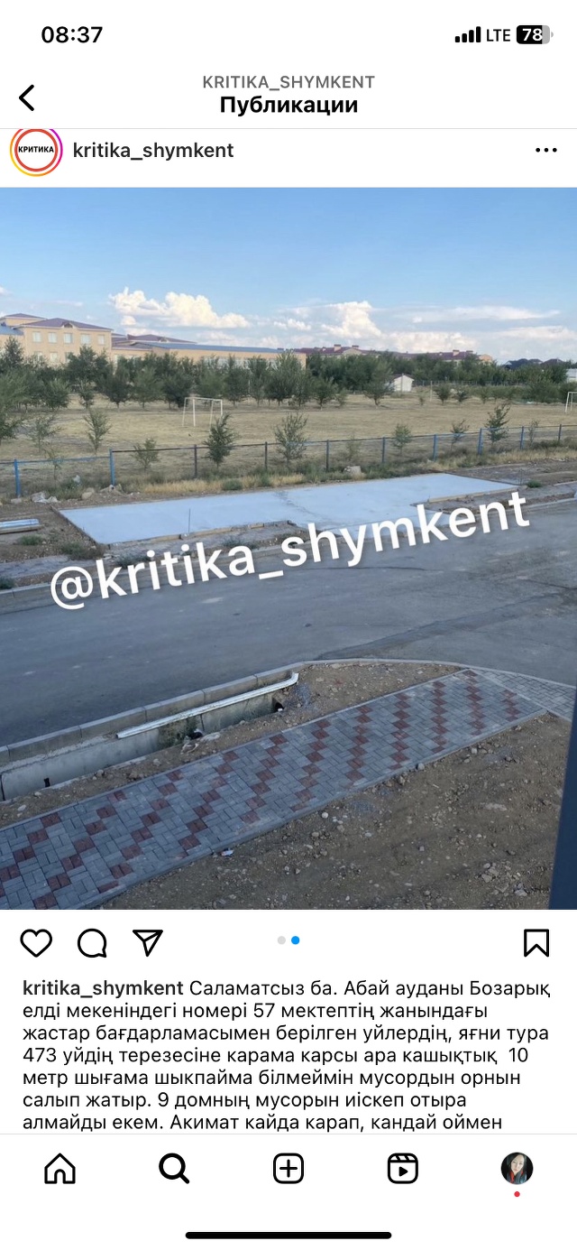 Бета Новотека спорт әйелдерінің жалаңаш суреттері Ақ леггинстердегі секс