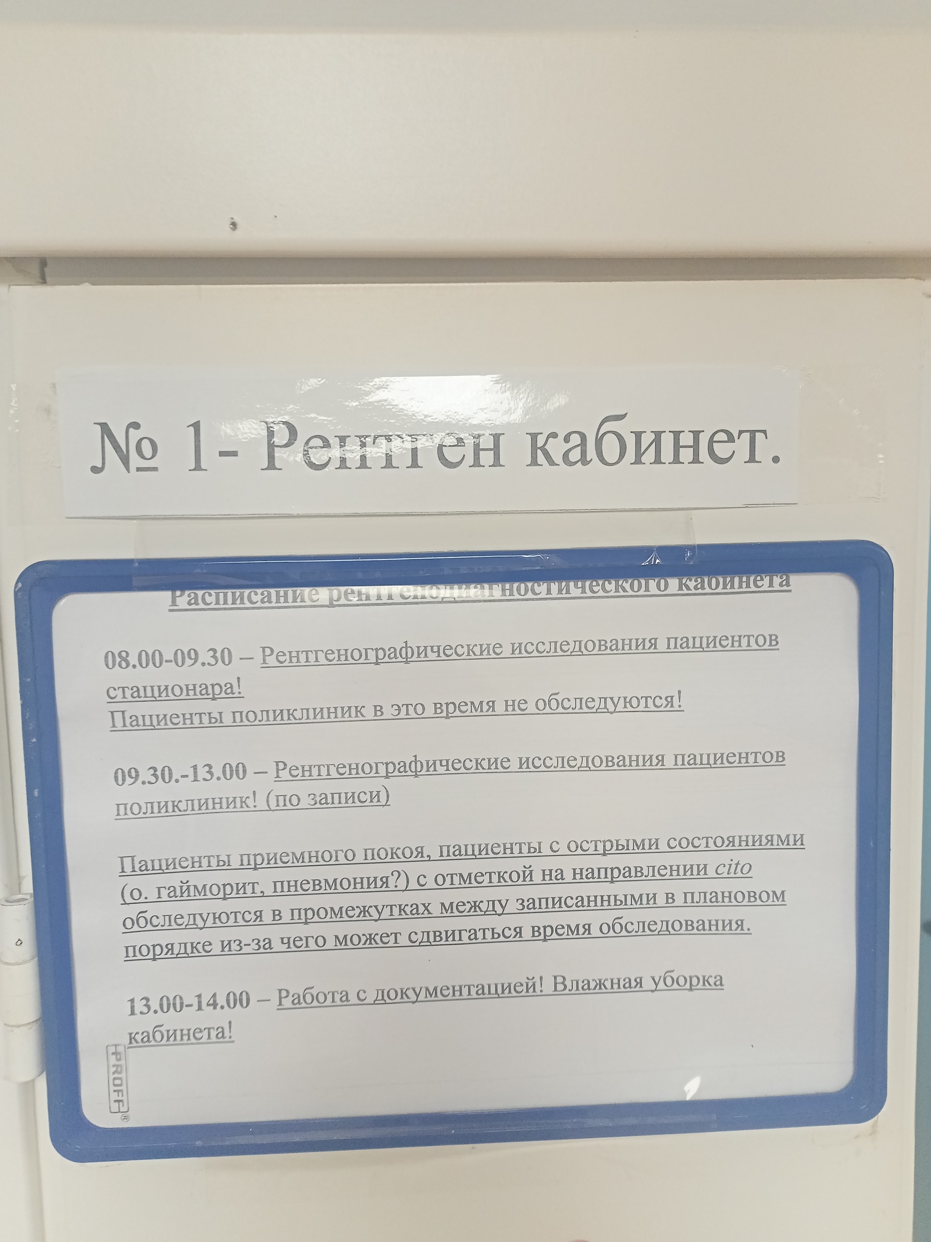 Красноярская межрайонная больница №3, улица Свердловская, 76, Красноярск —  2ГИС