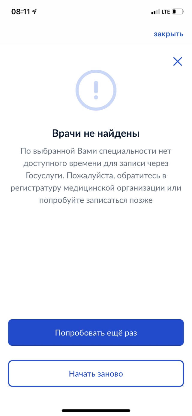 Интернет-провайдеры по адресу проспект Ямашева, 48 в Казани — 2ГИС