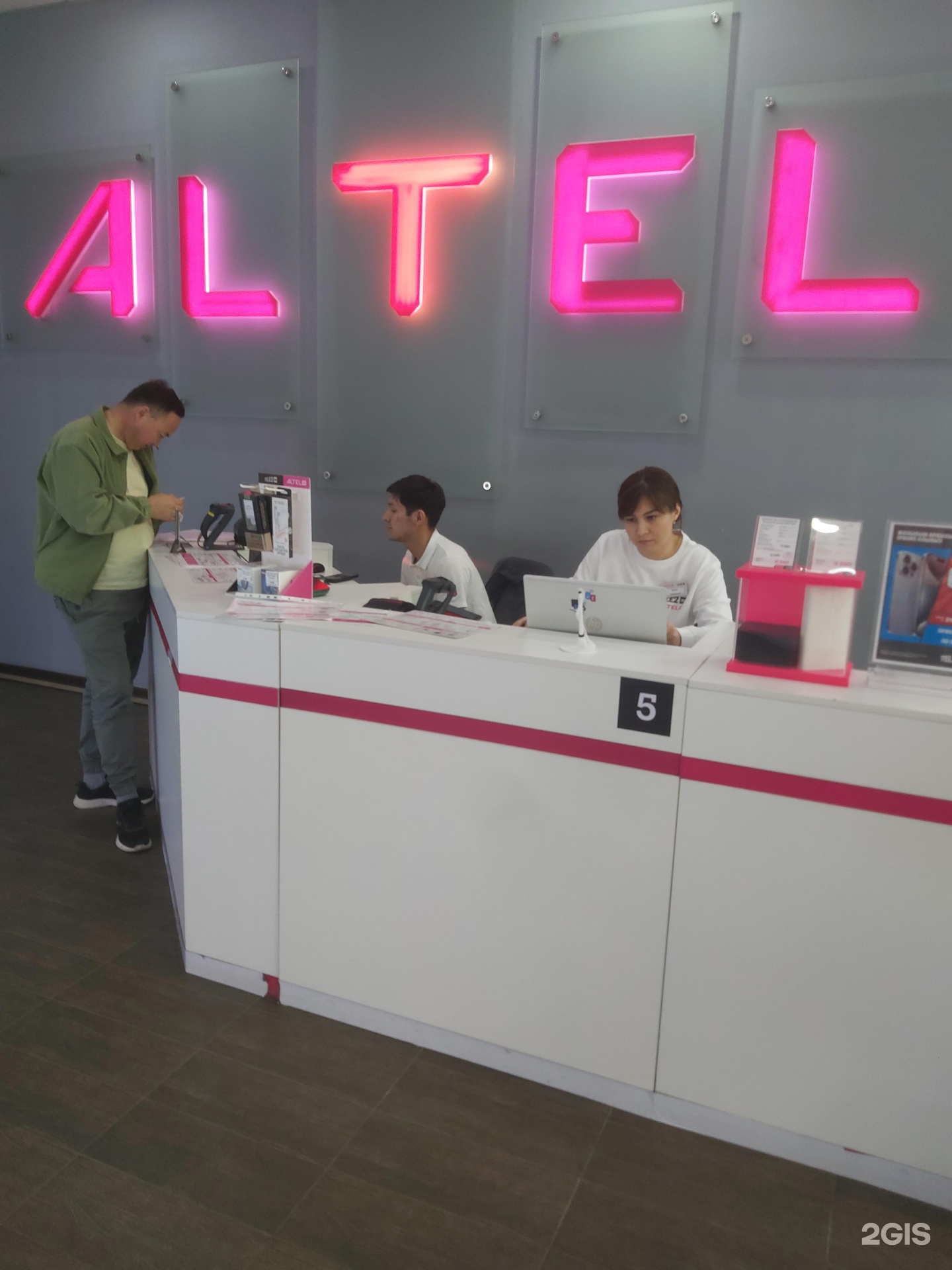 Altel 5G, головной офис, БЦ Толе би, улица Толе би, 101, Алматы — 2ГИС