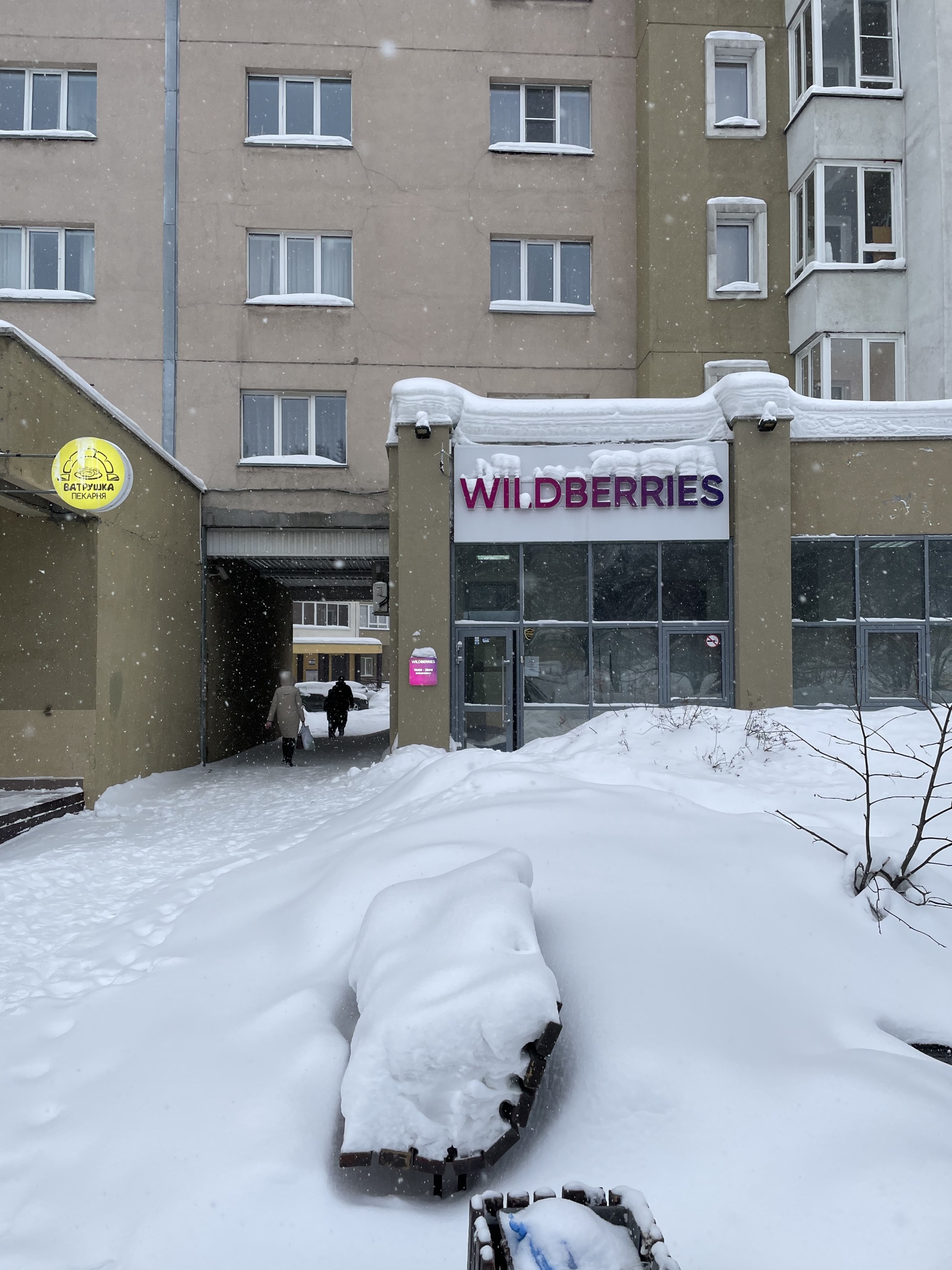 Wildberries, пункт выдачи товаров, проспект Шахтёров, 72, Кемерово — 2ГИС