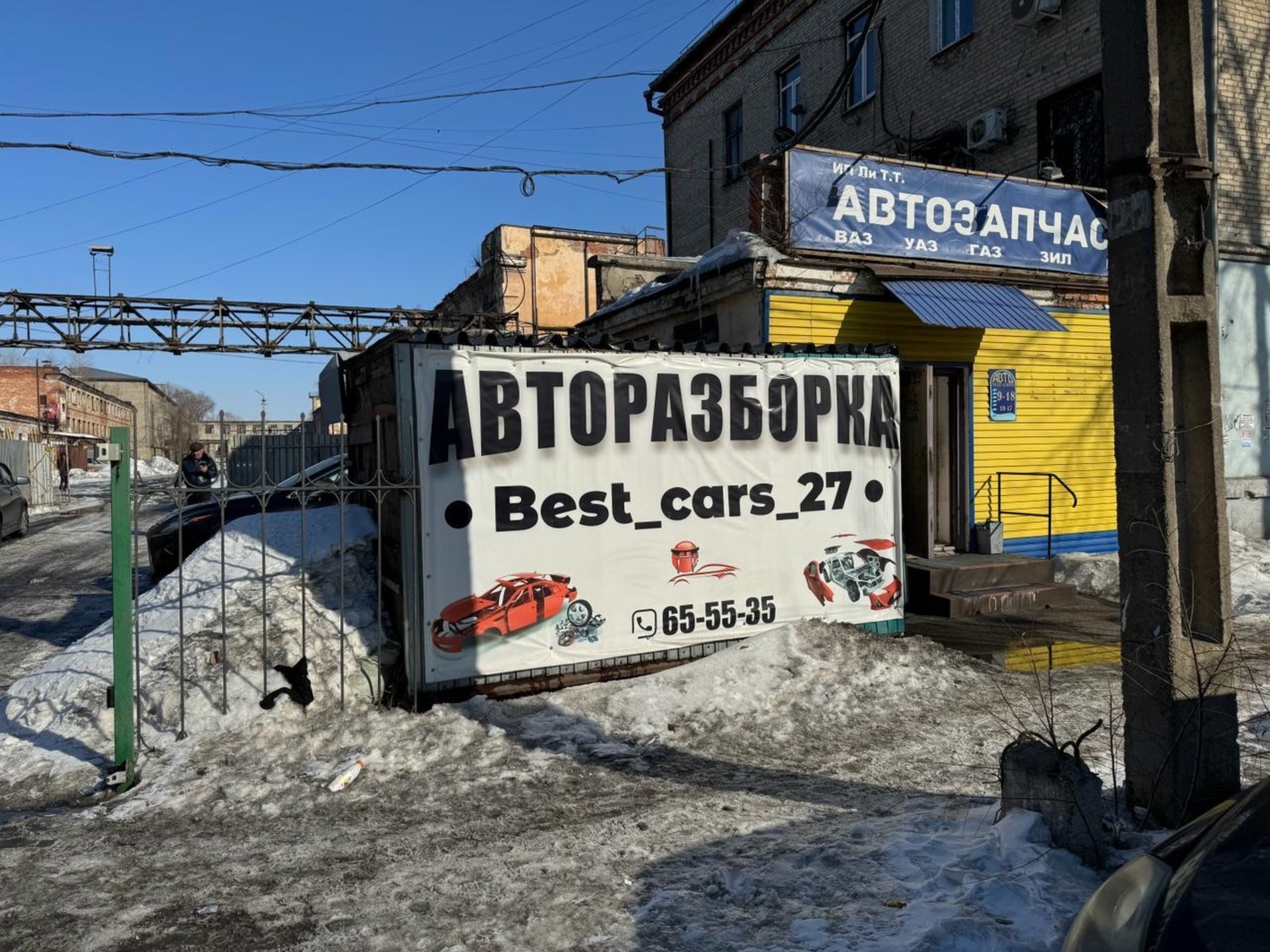 Best_cars_27, компания по продаже автозапчастей, улица Суворова, 73 лит 1А,  Хабаровск — 2ГИС