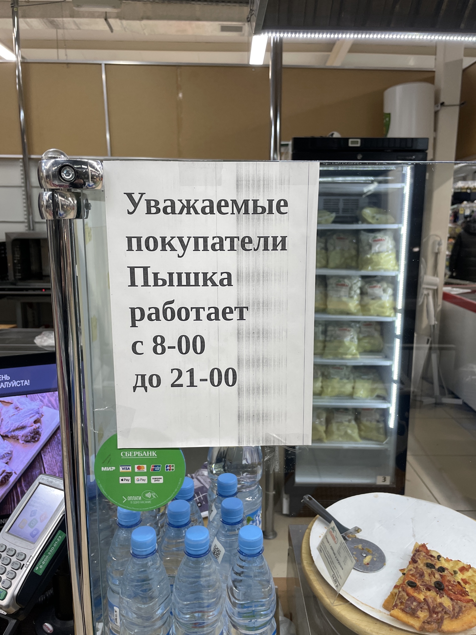 Эко Пышка, группа компаний, Алдара Исекеева, 59, с. Жуково — 2ГИС