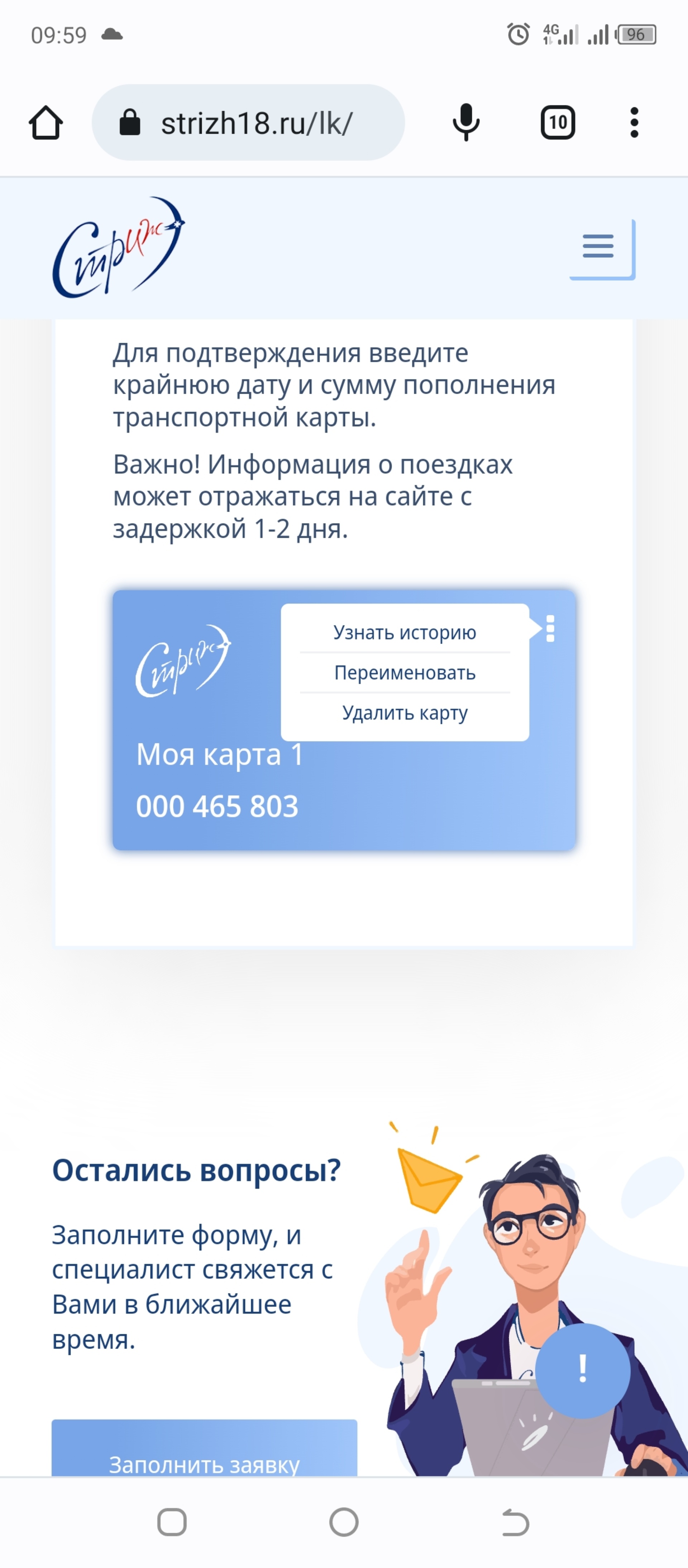 Ипопат-север, транспортная компания, Автозаводская улица, 5Б/2, Ижевск —  2ГИС