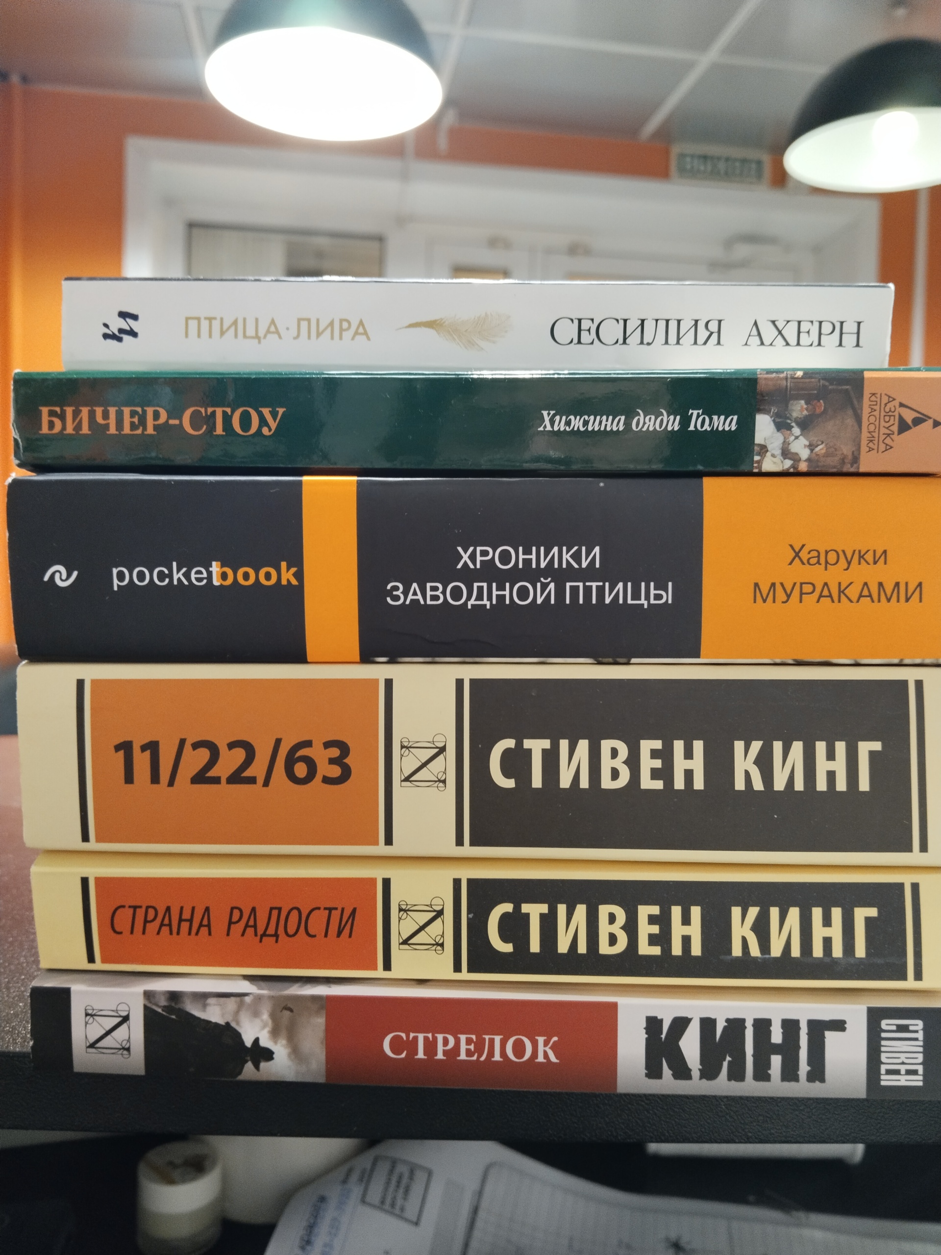 Книгозор, магазин книг и канцелярии, улица Бориса Богаткова, 221,  Новосибирск — 2ГИС