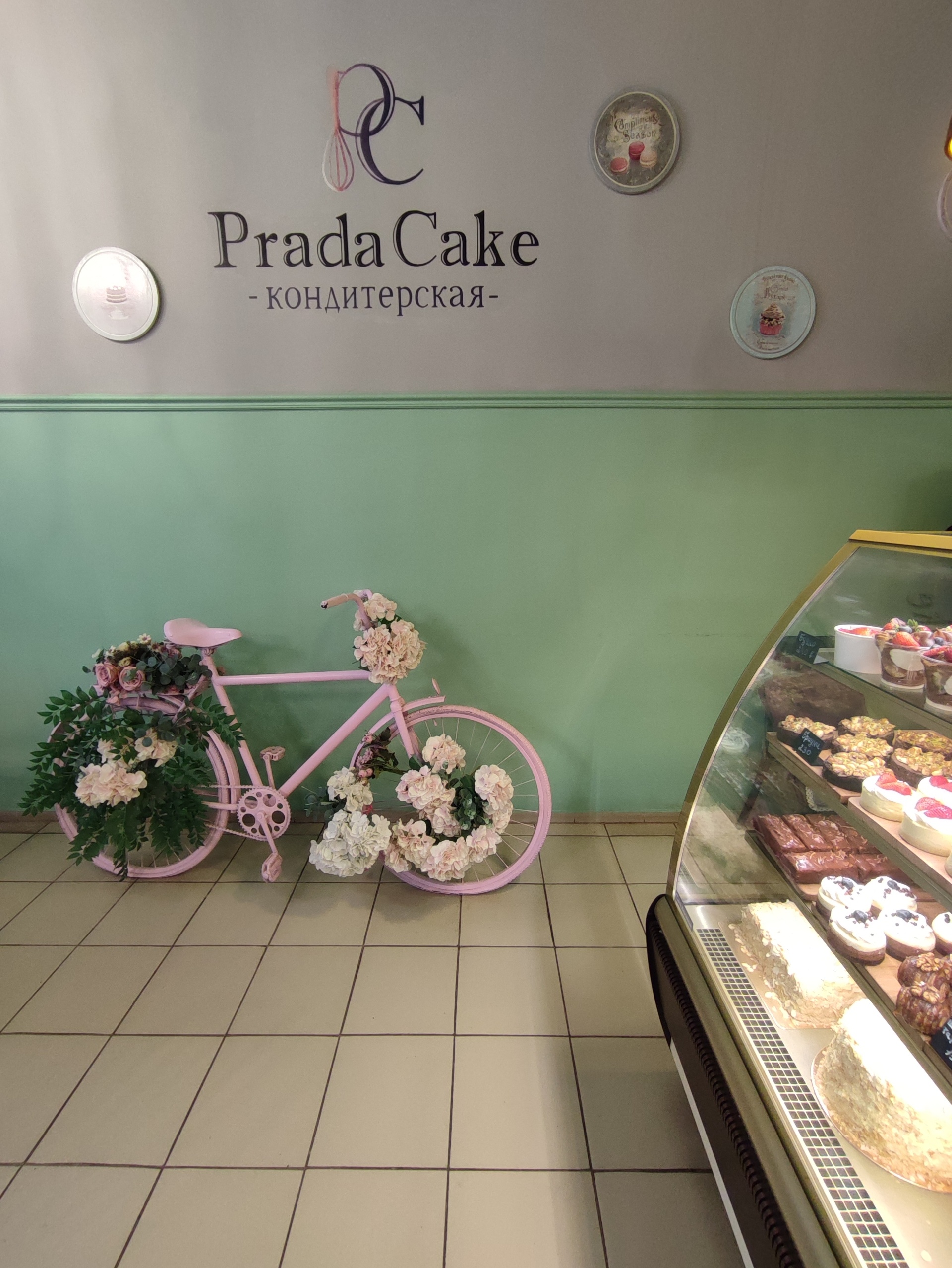 PradaCake, кондитерская, Бунимовича, 15 к2, Пятигорск — 2ГИС