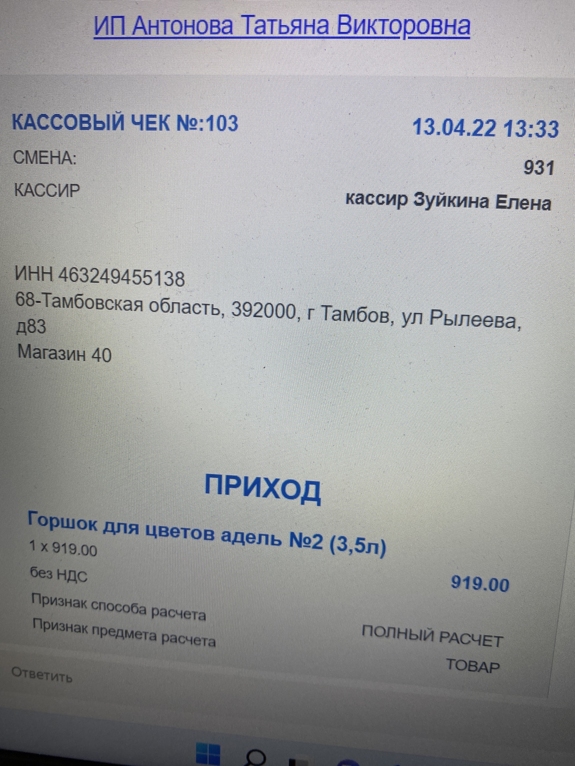 Усадьба, магазин товаров для дома и сада, ТРЦ Европа, улица Рылеева, 83,  Тамбов — 2ГИС