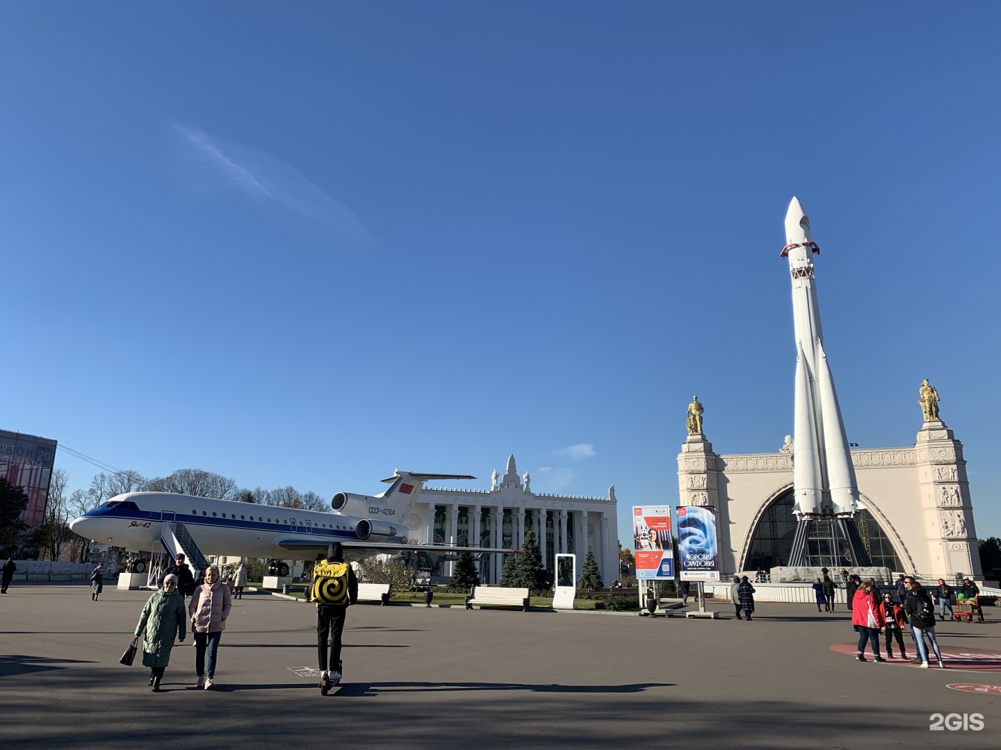 ВДНХ павильон Центральный, ВДНХ, проспект Мира, 119 ст1 в Москве — 2ГИС