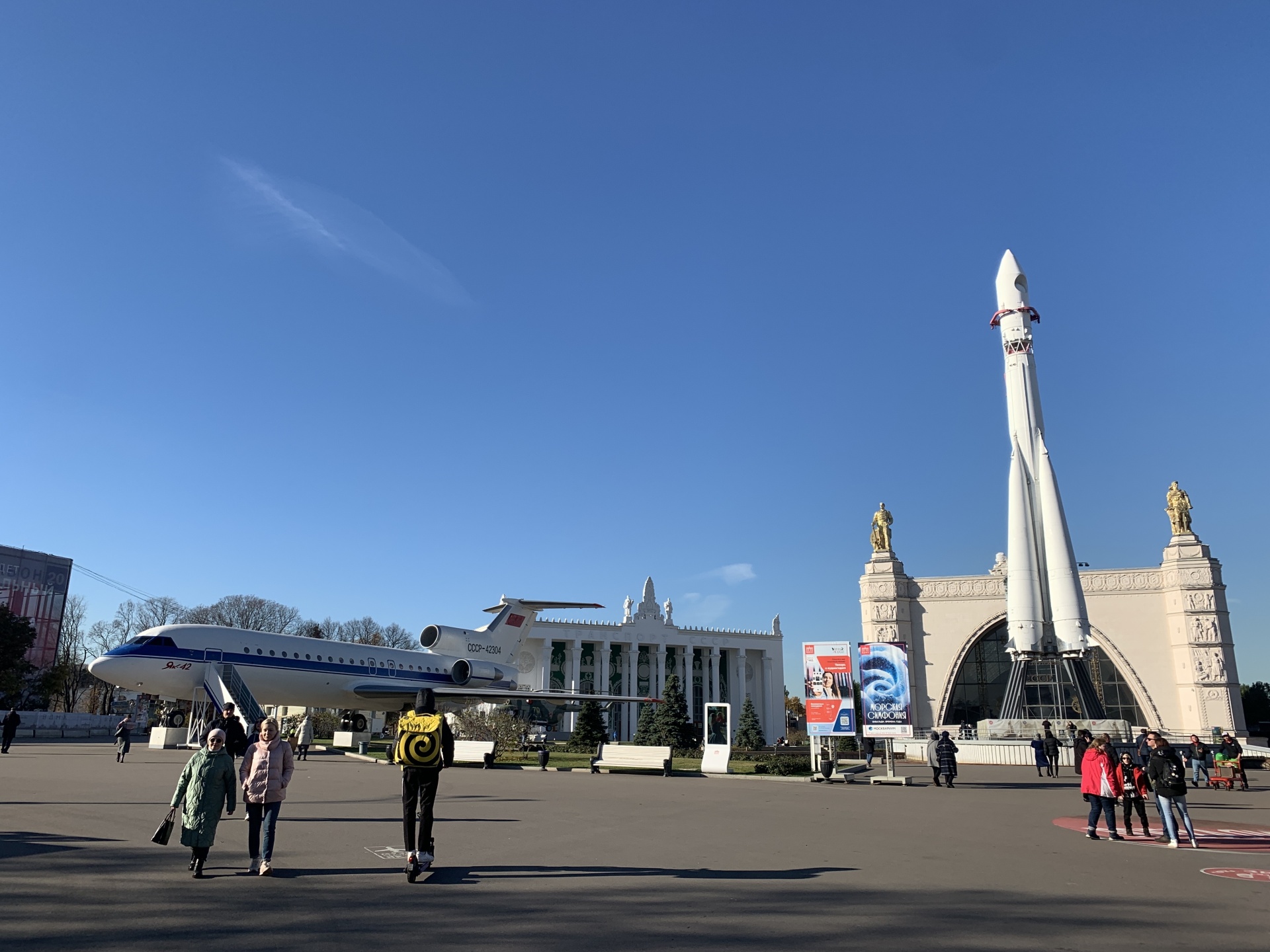 ВДНХ павильон Центральный, ВДНХ, проспект Мира, 119 ст1 в Москве — 2ГИС