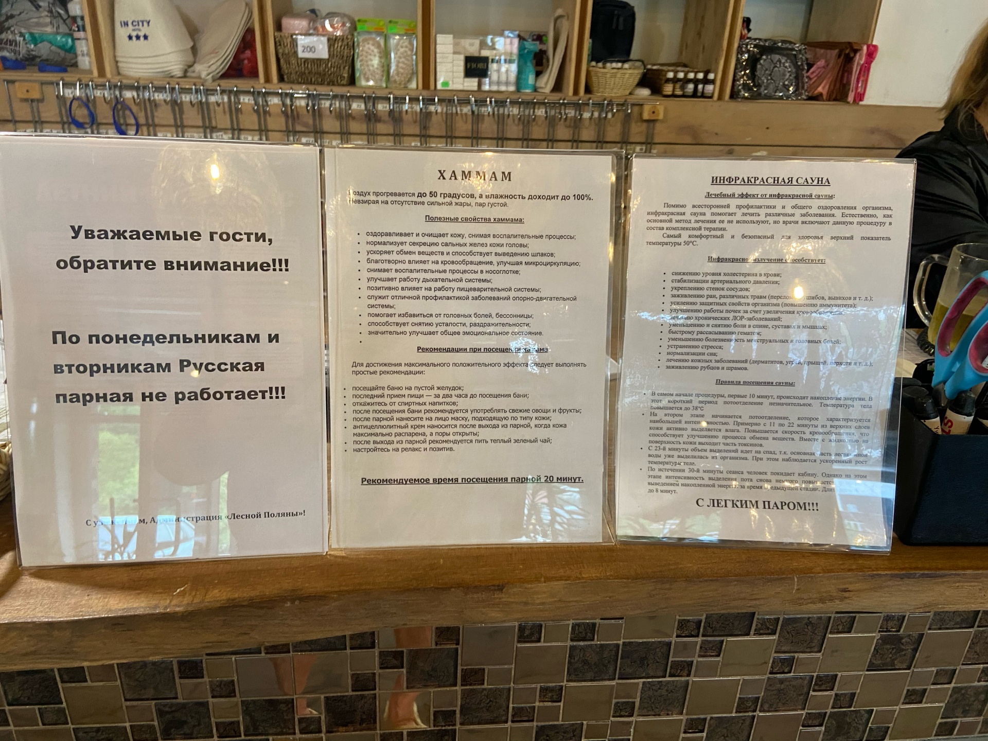 Лесная поляна, центр семейного отдыха, Главная улица, 52, Владивосток — 2ГИС