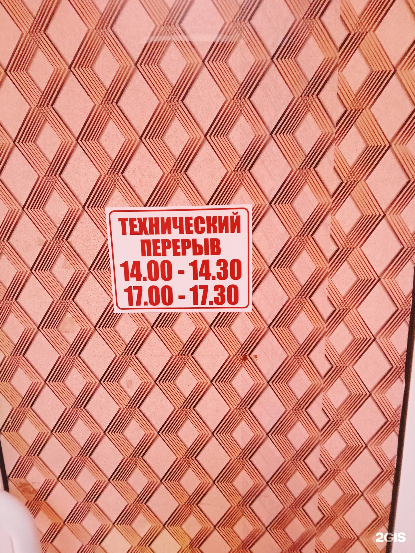 Усольский свинокомплекс, магазин №6, Ядринцева, 29/9, Иркутск — 2ГИС