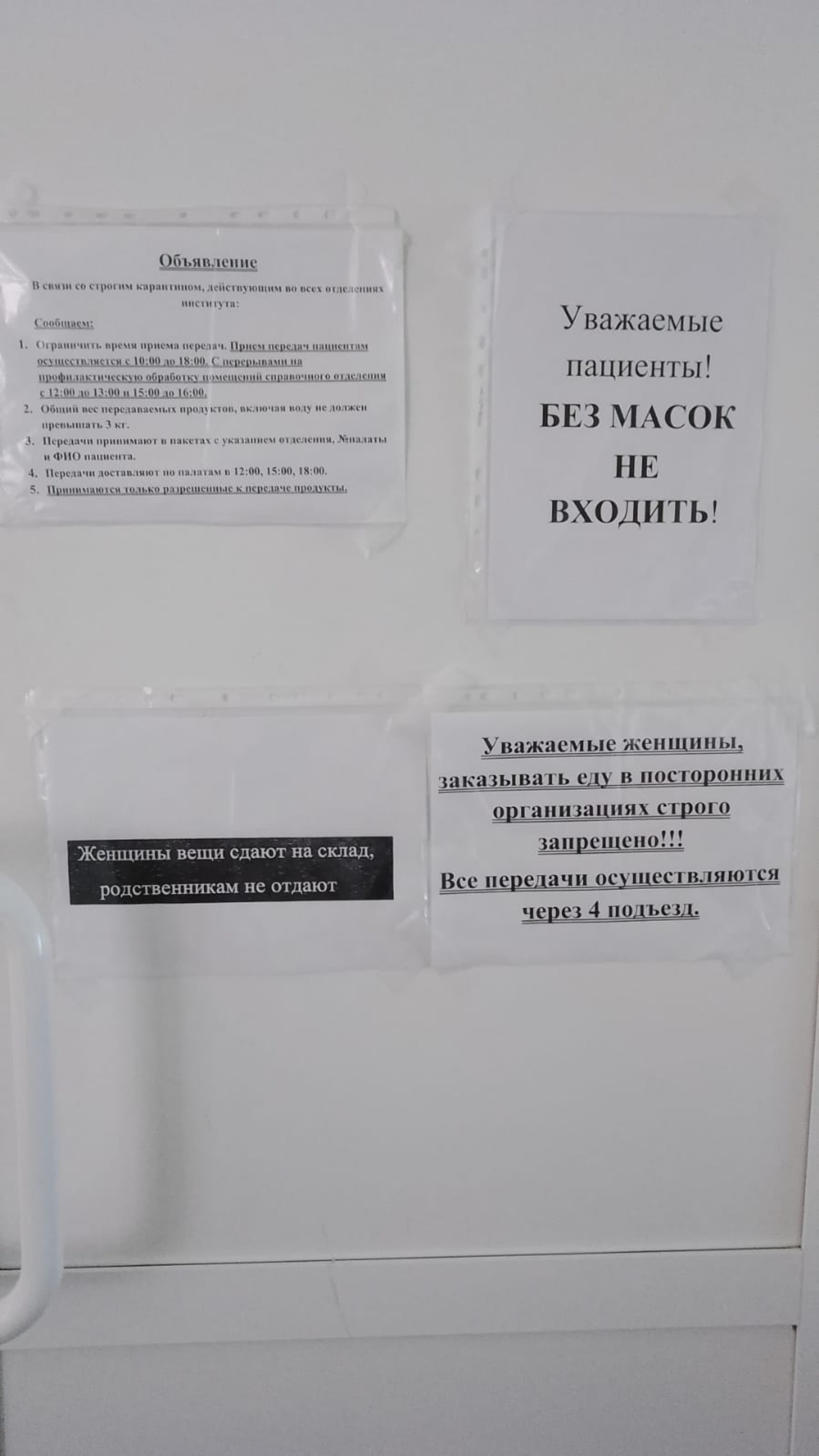 Уральский НИИ охраны материнства и младенчества, акушерское физиологическое  отделение, улица Репина, 1, Екатеринбург — 2ГИС