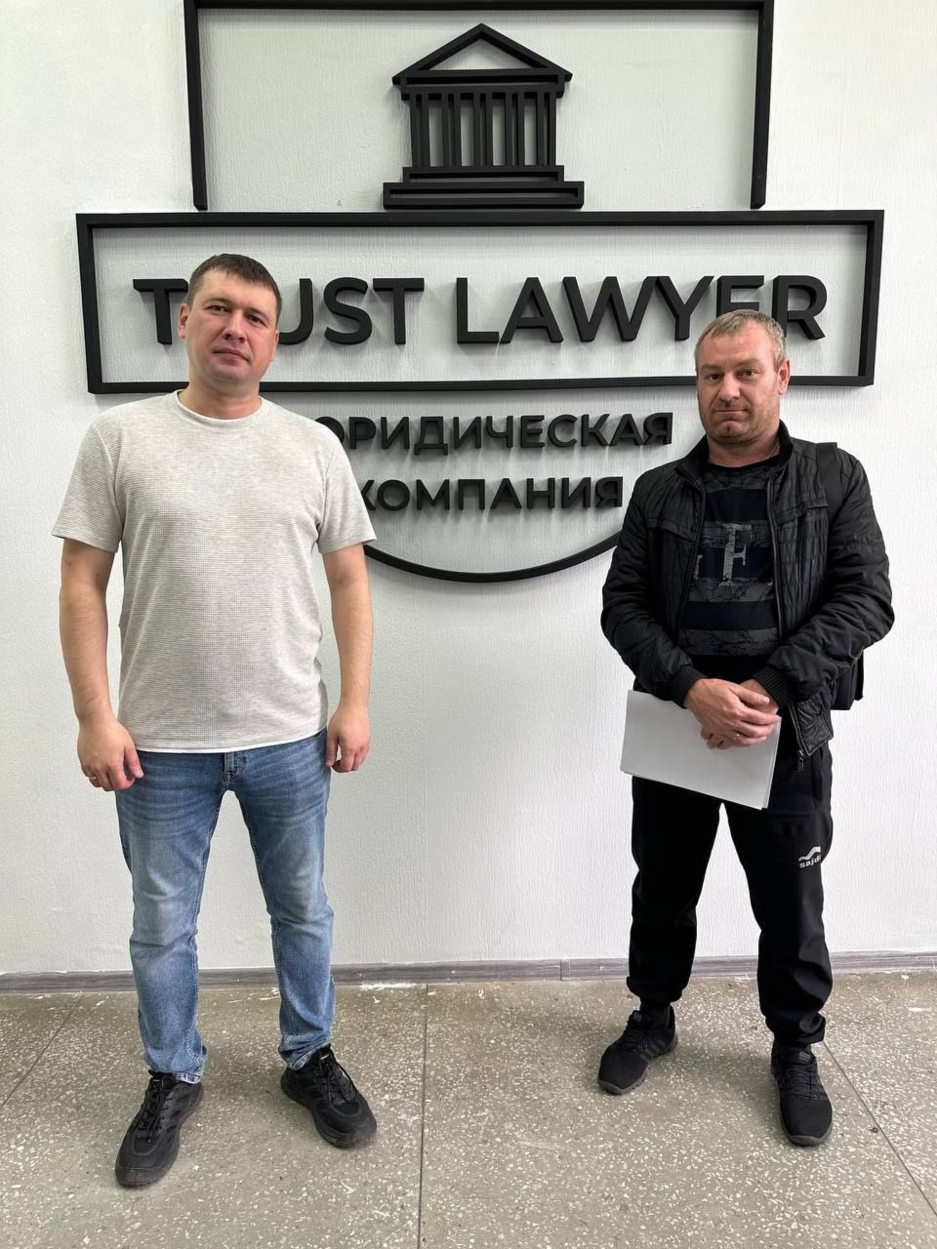 Trust lawyer, юридическая компания, Кузнецкстроевский проспект, 30,  Новокузнецк — 2ГИС