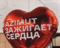 Azimut Сити: отзыв от Mariya Evseeva