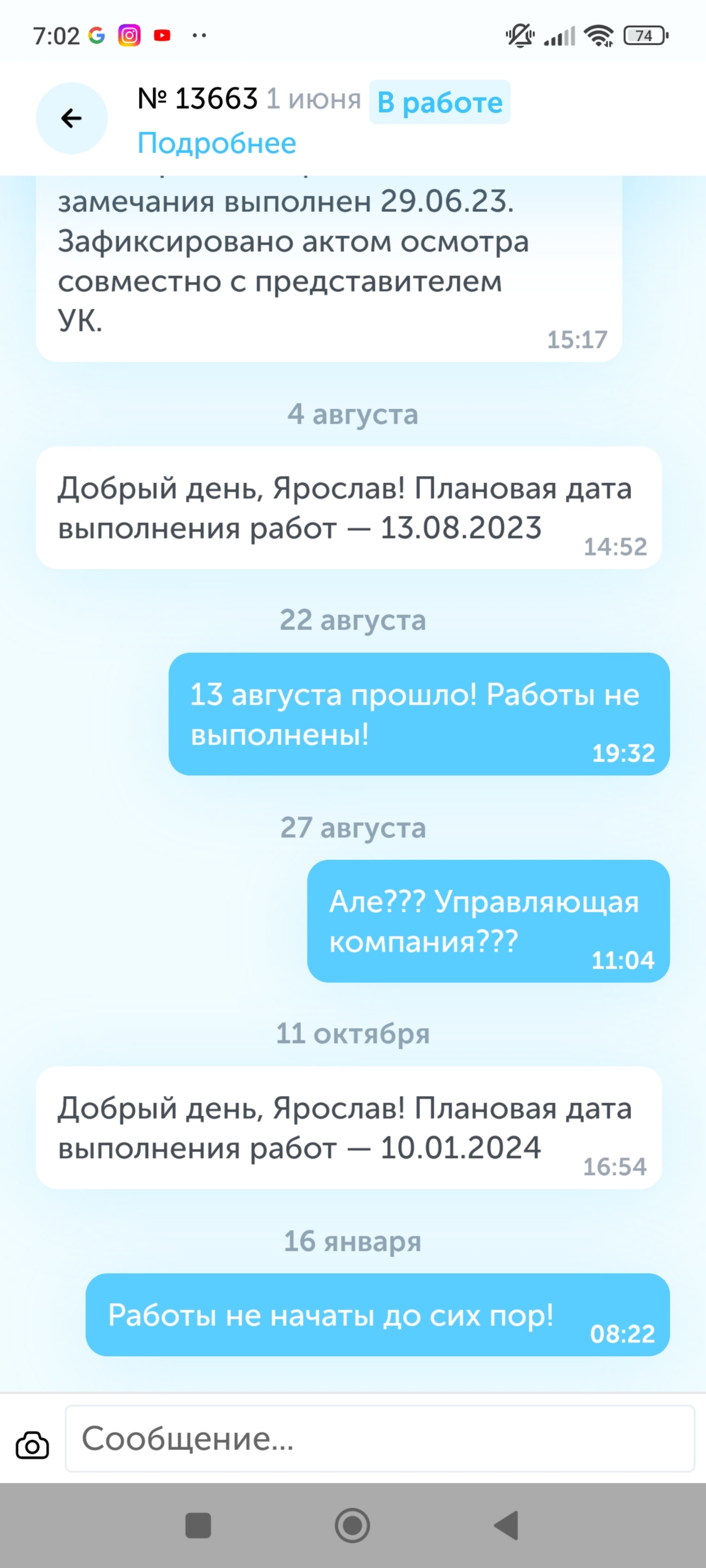 Принцип сервис, офис, ЖК Ньютон парк, улица Краснолесья, 10, Екатеринбург —  2ГИС