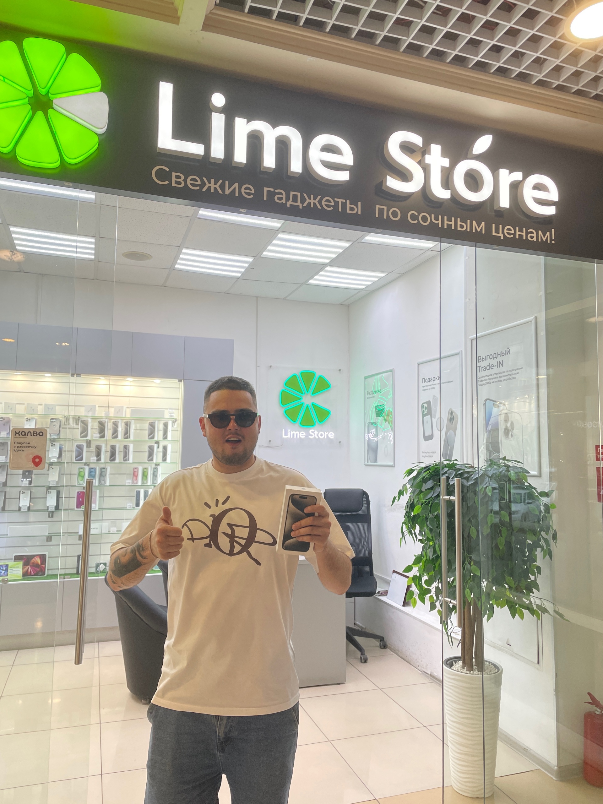 Lime Store, магазин, ТРЦ Арбат, Артёма, 96, Стерлитамак — 2ГИС