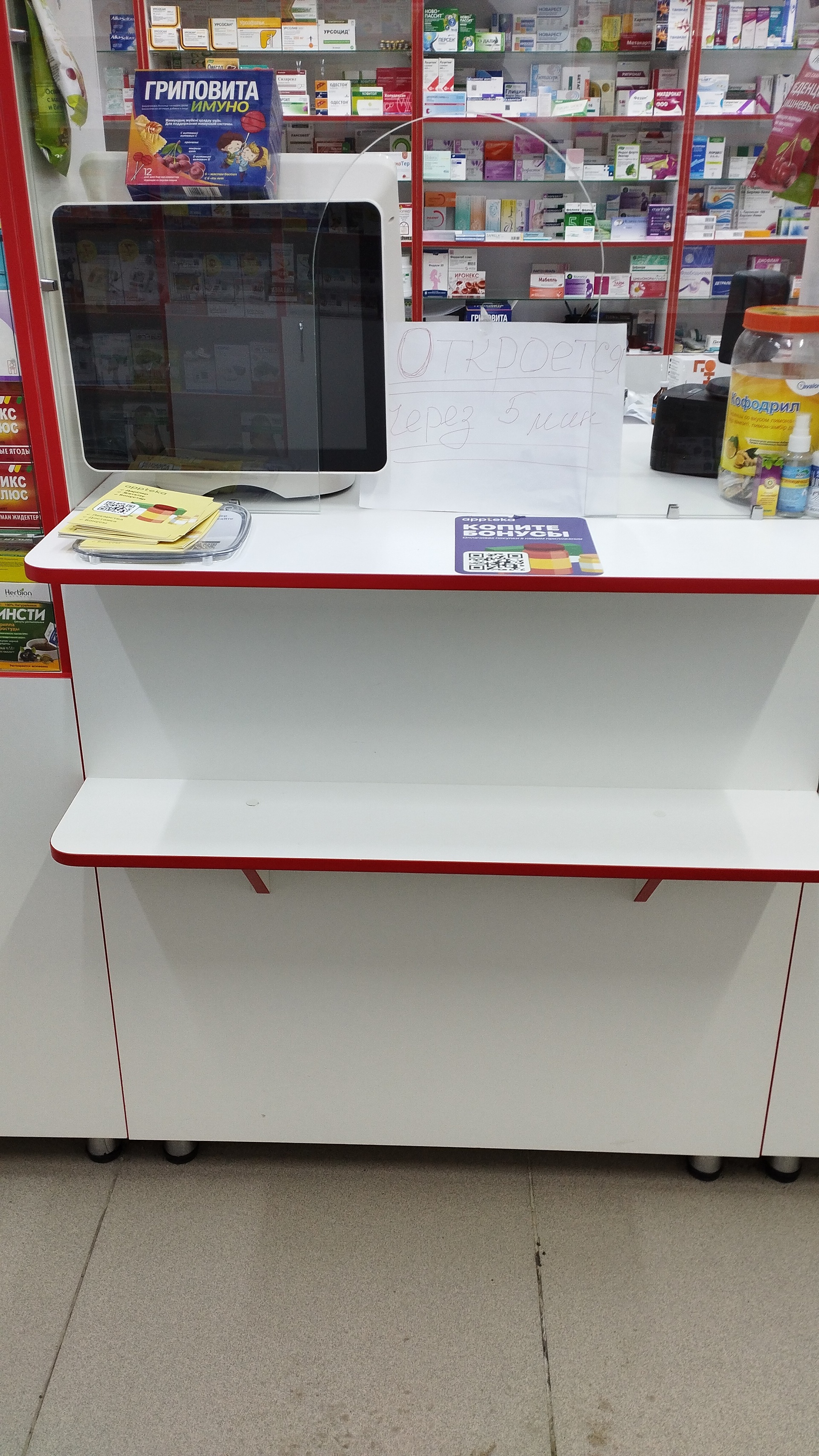 Сексуалдық эгоистер клубы