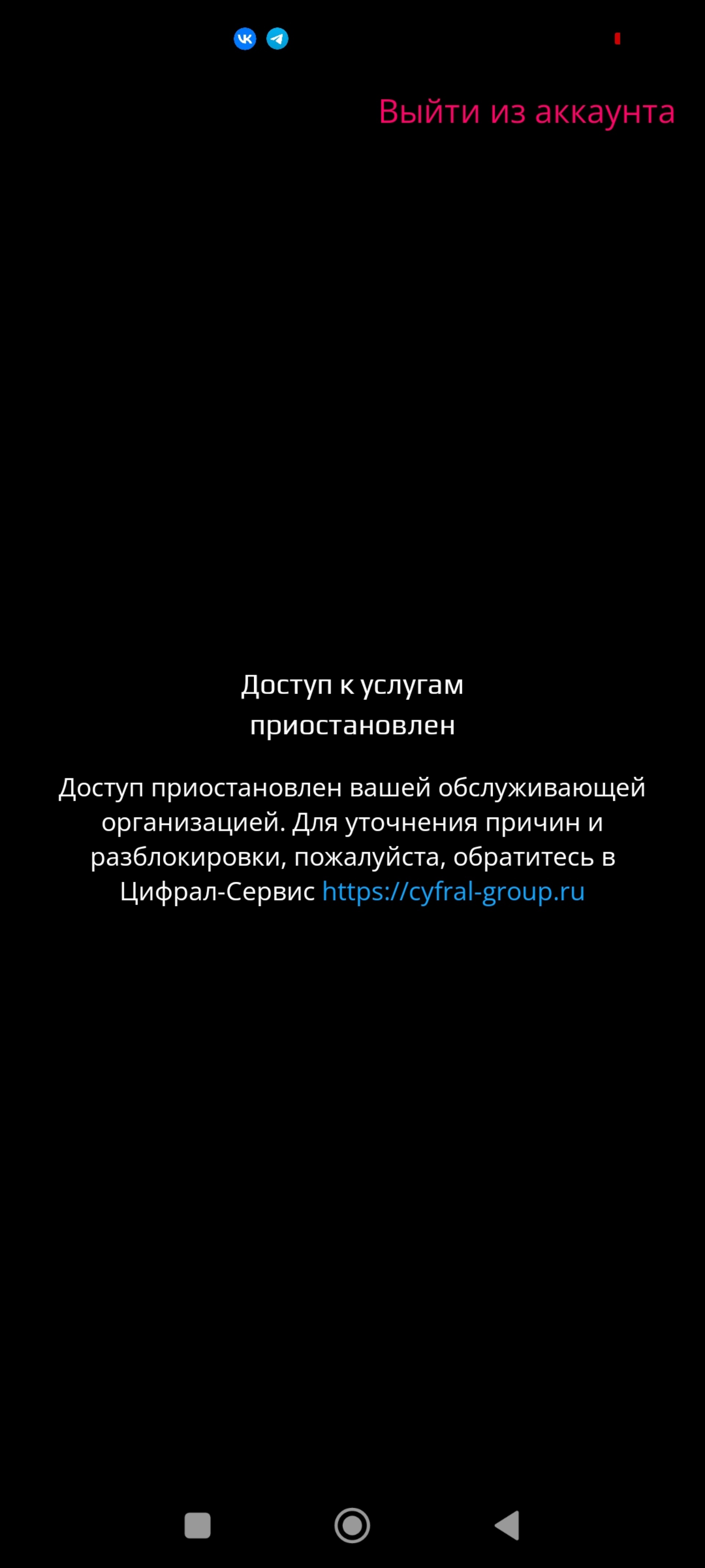 Цифрал-Сервис, группа компаний, улица Грдины, 33, Новокузнецк — 2ГИС