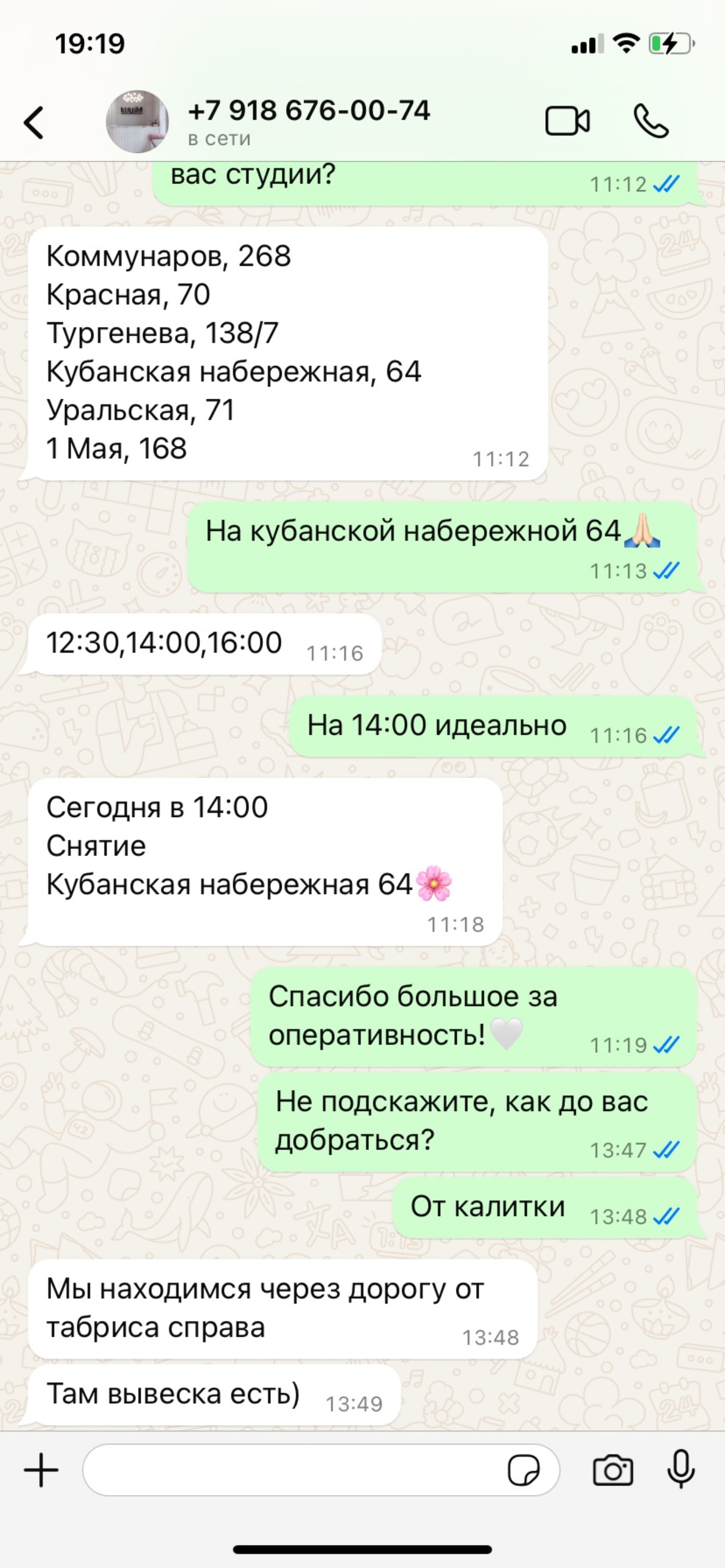 На клавишах, ногтевая студия, Кубанская набережная, 64, Краснодар — 2ГИС