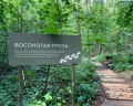 ЮРЬЕВСКОЕ ПОДВОРЬЕ country club: отзыв от Юлия Фролова