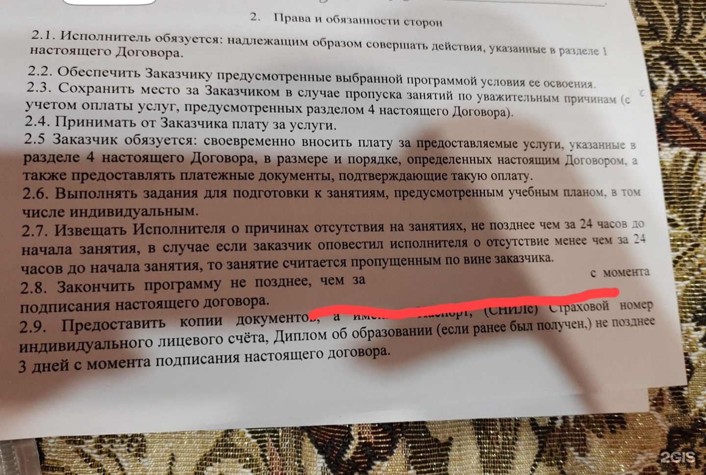 Adepta, школа-студия красоты, улица Адоратского, 1Б, Казань — 2ГИС