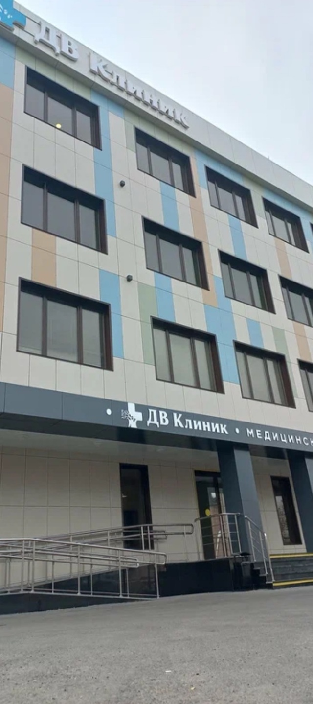 Радиоволновое удаление новообразований Surgitron - ДВ Клиник