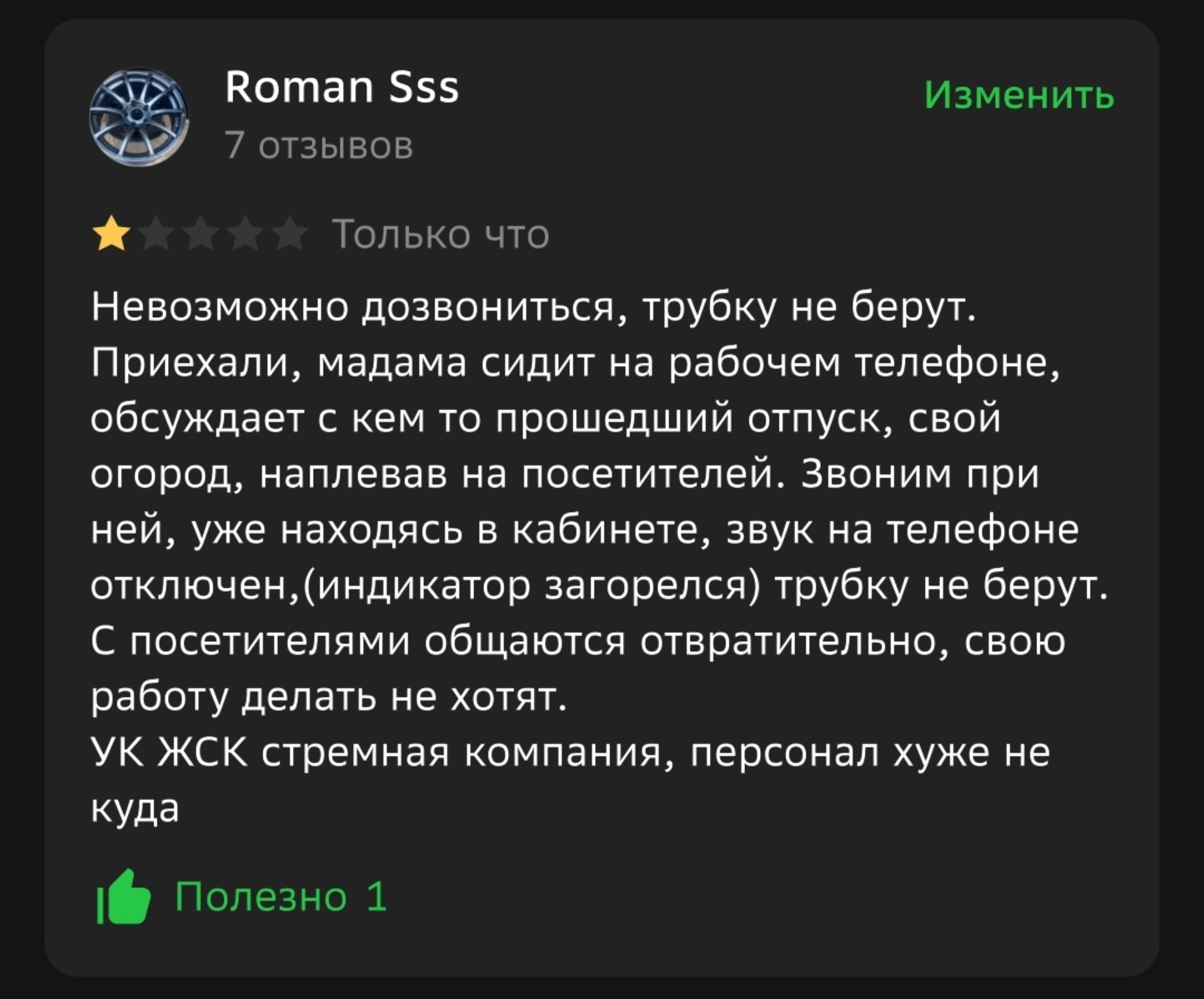 Дирекция по Октябрьскому району, управляющая компания, Высотная улица, 23,  Красноярск — 2ГИС