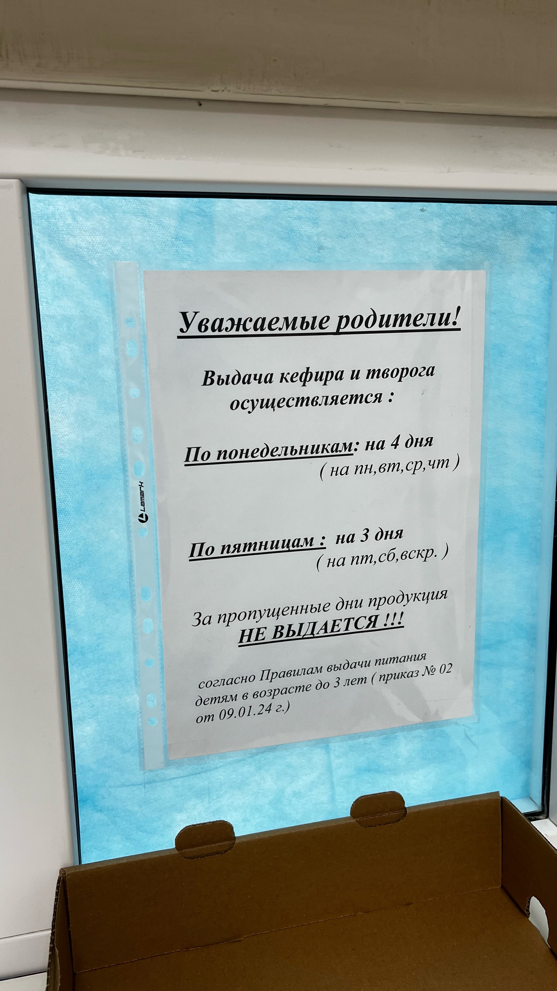 Молочная кухня, Городская детская клиническая поликлиника №6, Юрша, 60,  Пермь — 2ГИС