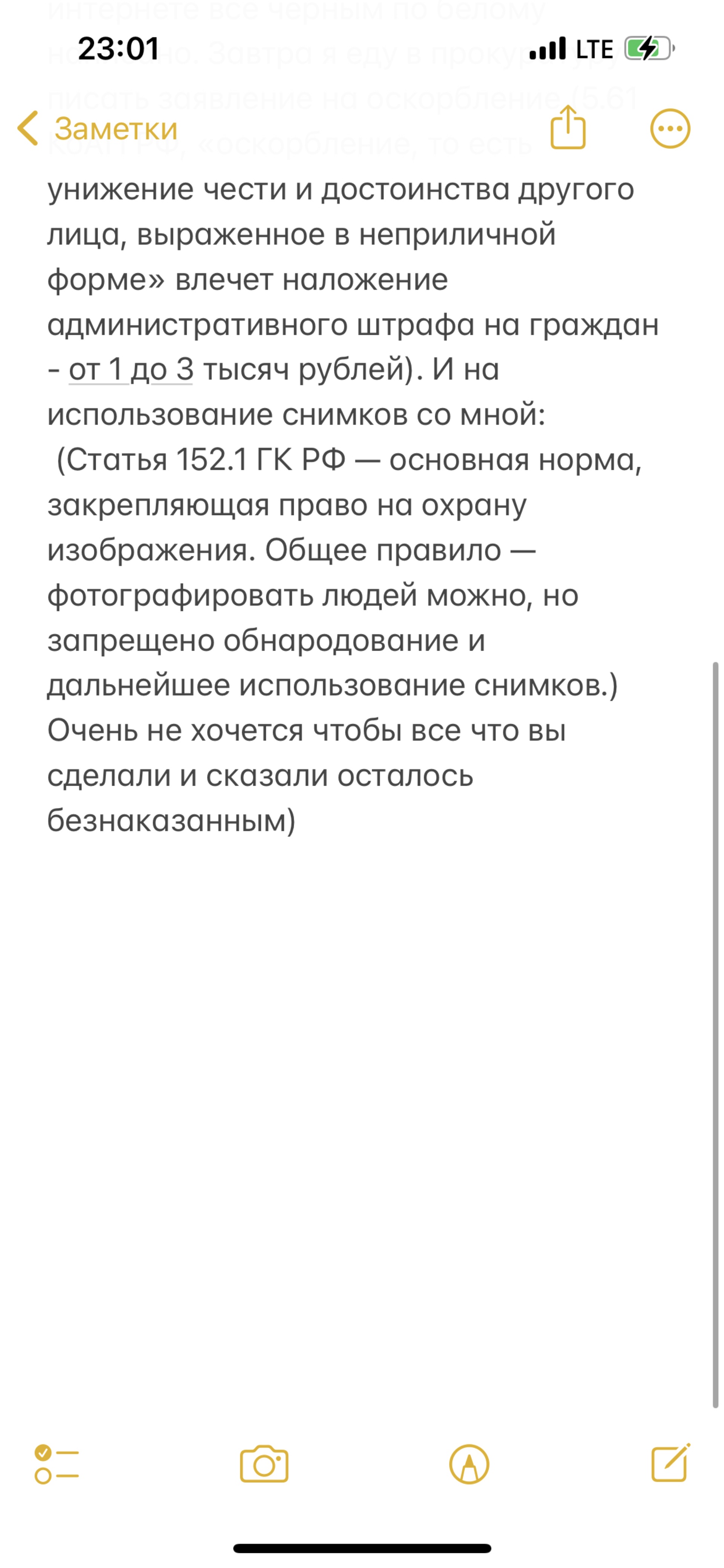 Даллас, оптовый склад, Промышленная улица, 20/1, Братск — 2ГИС