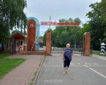Санаторий им. В.И. Ленина: отзыв от Татьяна Котоусова