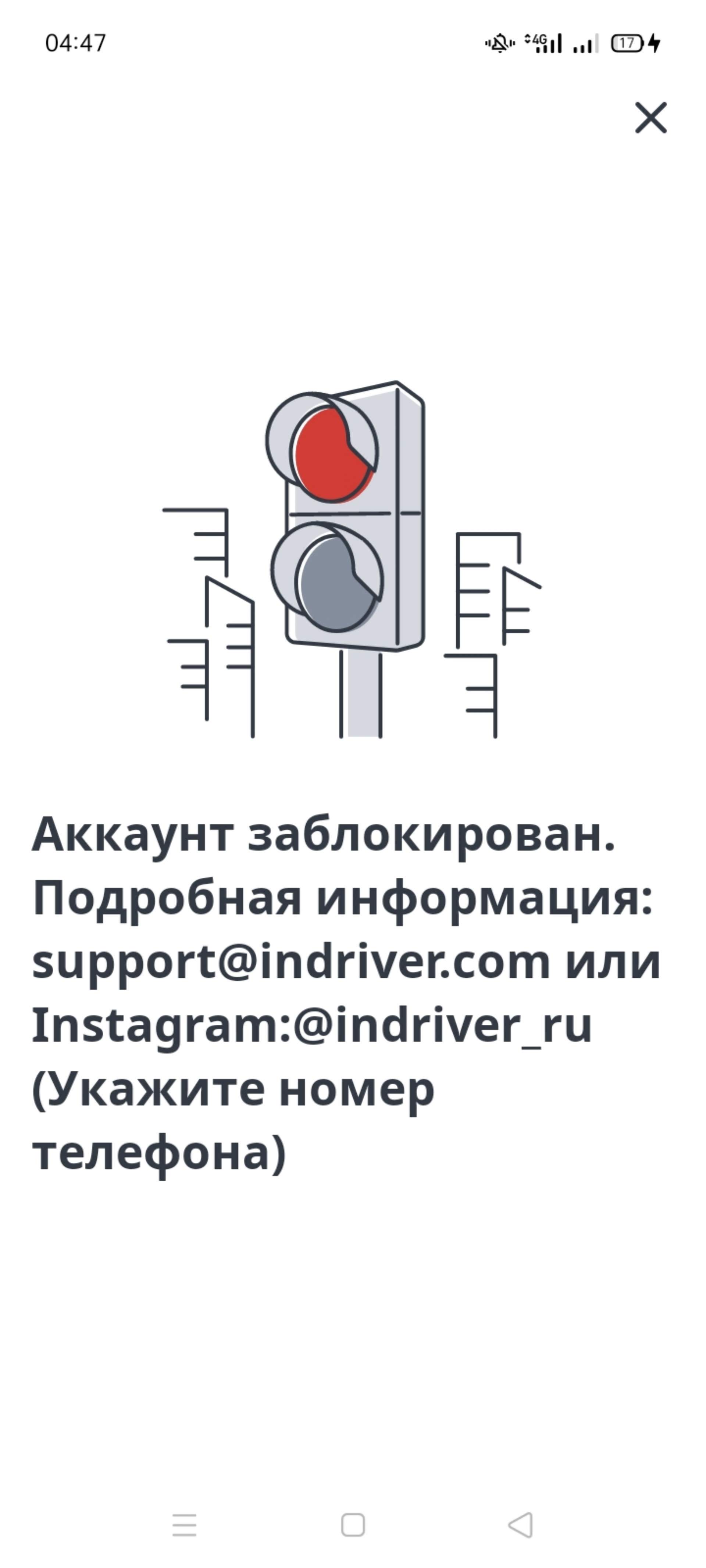 InDrive, интернет-агрегатор пассажирских и грузовых перевозок, Алматы,  Алматы — 2ГИС