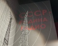 Музей военной истории «Свердловск: говорит Москва!»: отзыв от Екатерина .