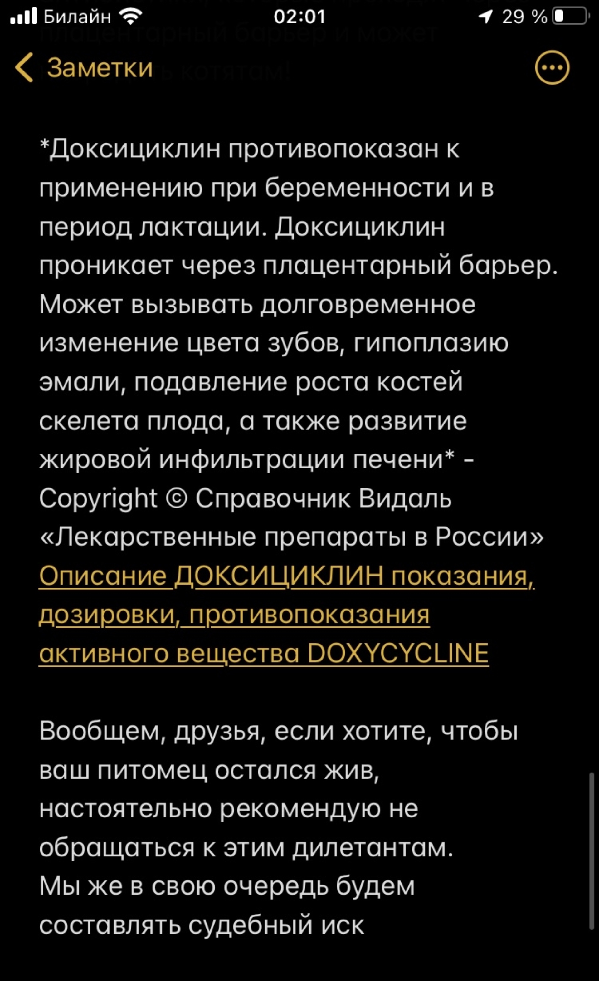 Алиса, ветеринарная клиника, Володарского, 68, Армавир — 2ГИС