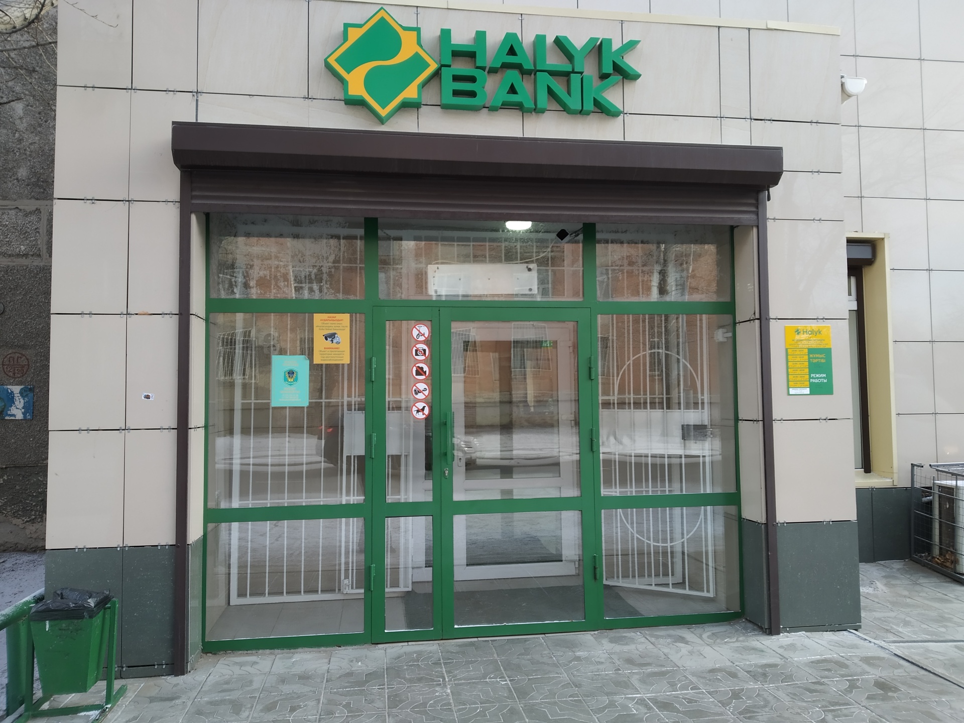 Halyk bank, улица Бухар жырау, 3/1, Павлодар — 2ГИС