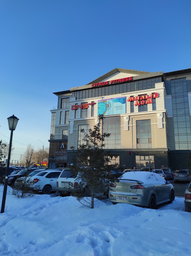 Аптека, pharmacy, Orenburg, ulitsa Chicherina, 2 - Yandex Maps