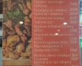 Радуга: отзыв от cheeklya