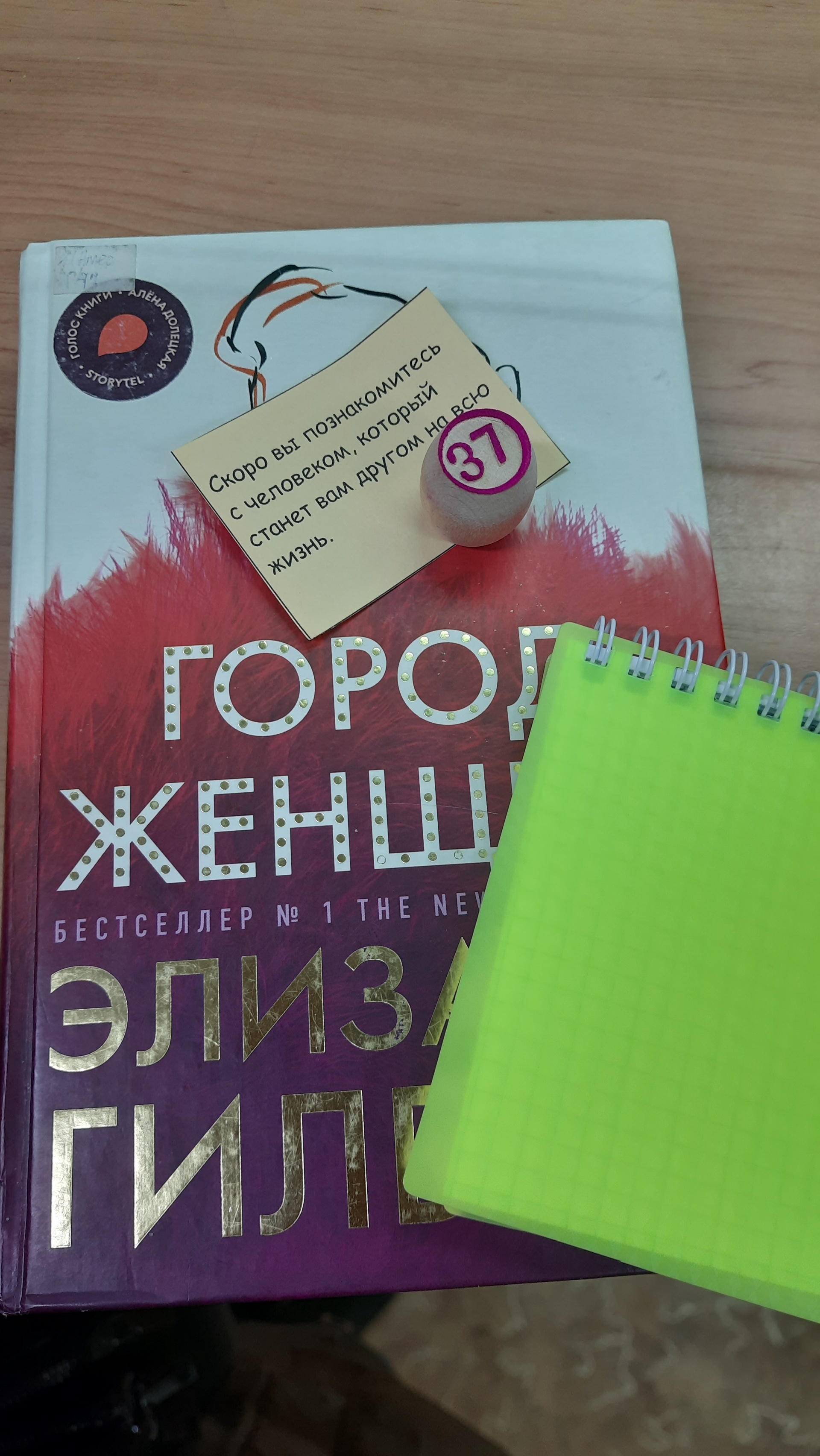 Библиотека им. С. Есенина, Железнодорожников улица, 14а, Красноярск — 2ГИС