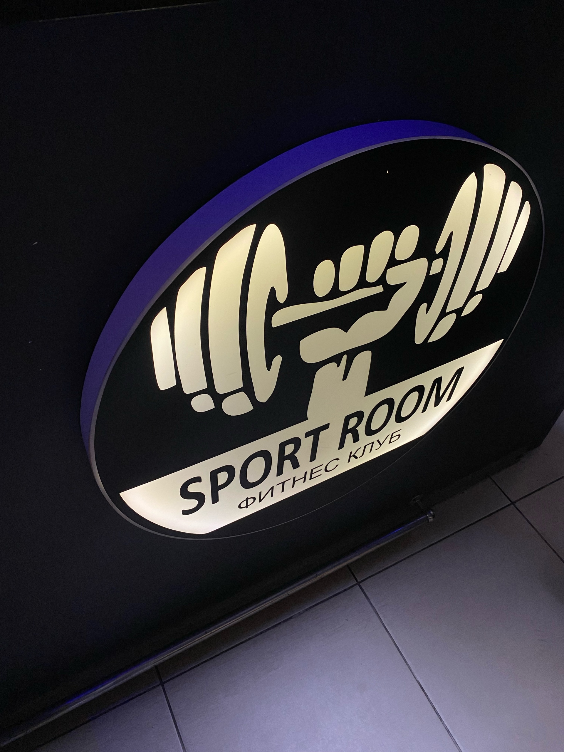 Sport Room, спортивный клуб, Кинотеатр Галактика, Добровольского улица, 5,  Владивосток — 2ГИС