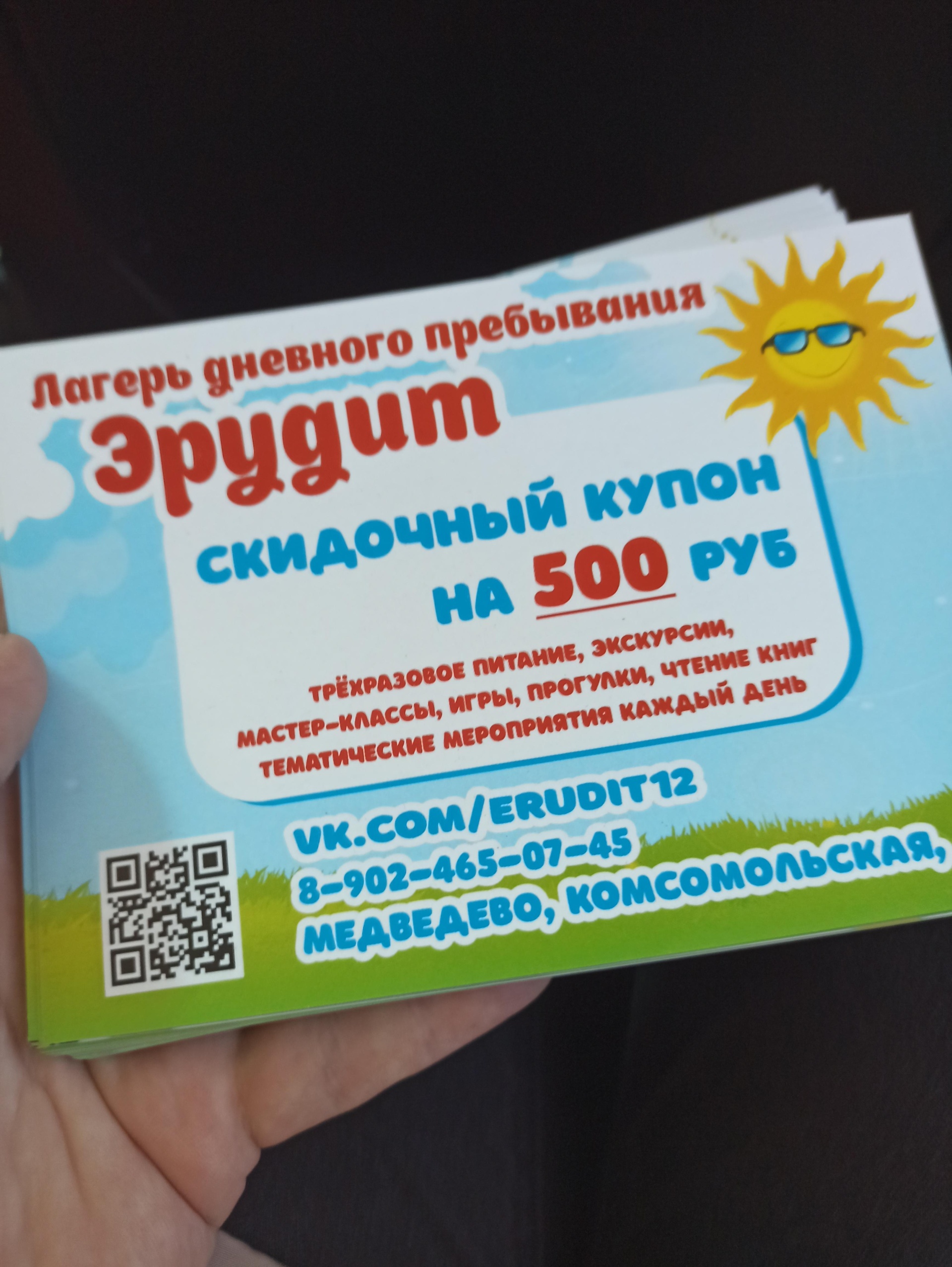 Рикс+С, рекламно-производственное агентство, Комсомольская улица, 134,  Йошкар-Ола — 2ГИС