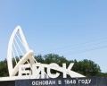 Бристоль: отзыв от Ольга Васильевна Кострова