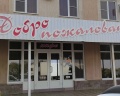 Гостиный Двор: отзыв от Лина Соколова