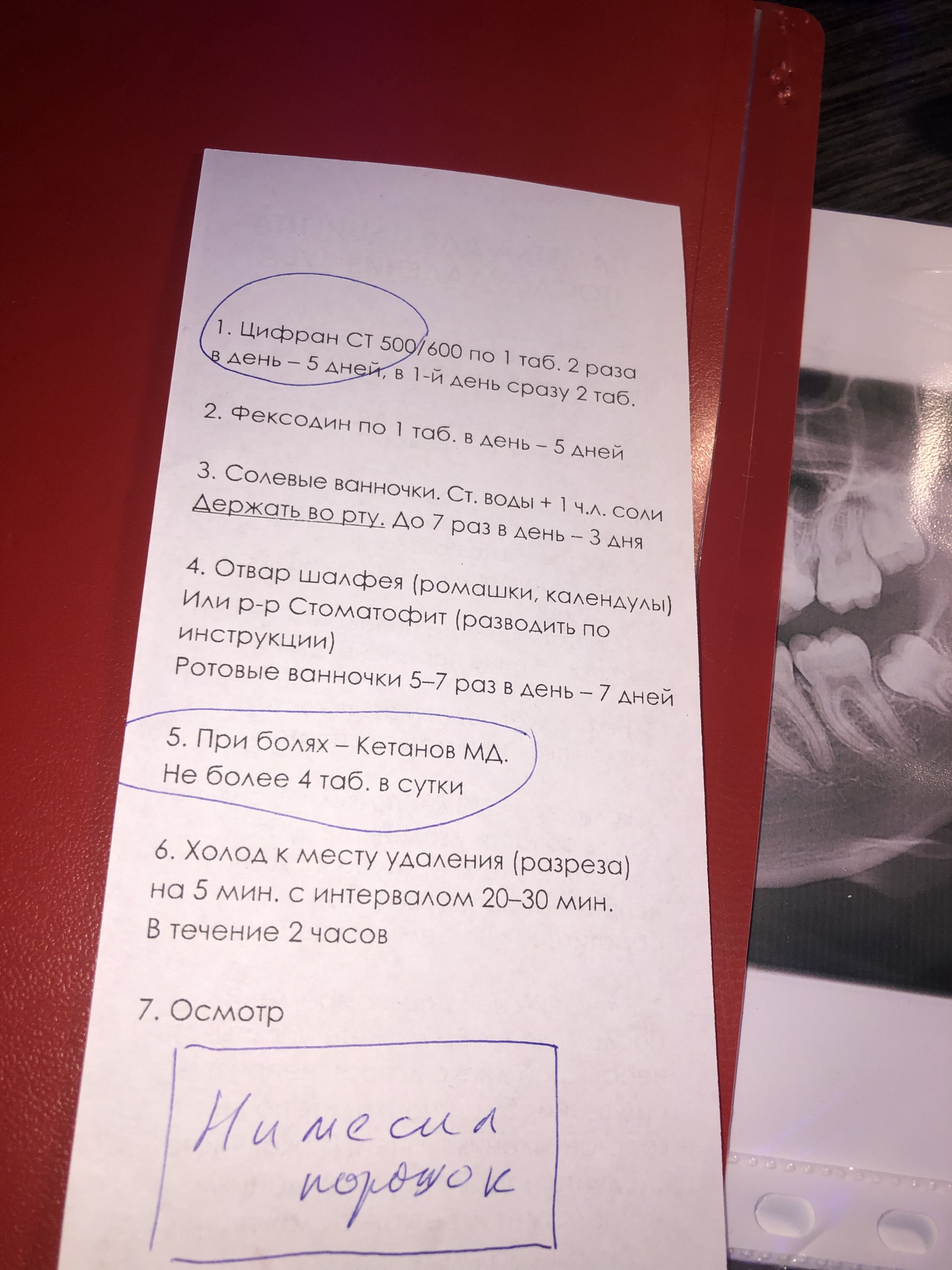 АлексДент, стоматологическая клиника, Богдана Хмельницкого, 166, Омск — 2ГИС