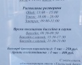 Уральский двор: отзыв от Бухгалтер Вольхина