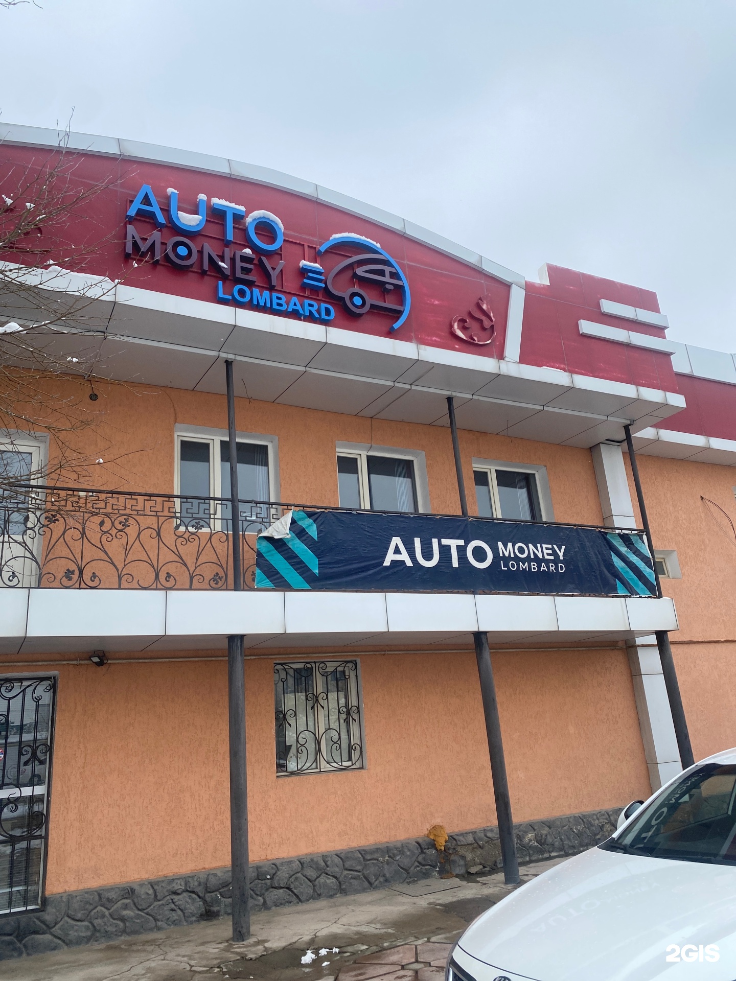 Auto Money, автоломбард, улица Байдибек би, 3/4а, Шымкент — 2ГИС