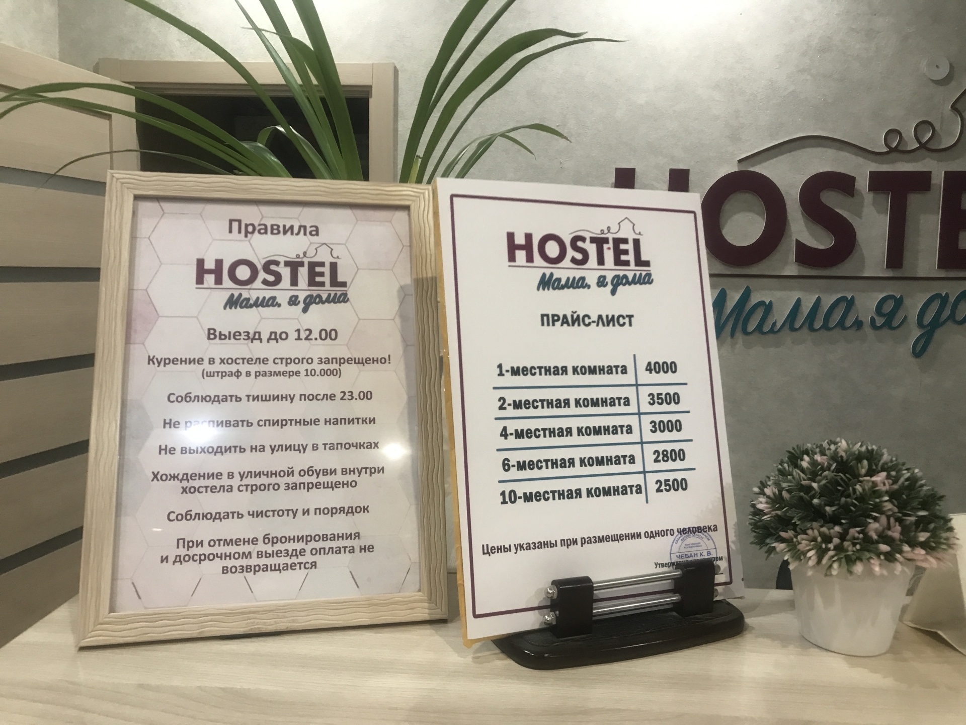 Мама қарап отыр