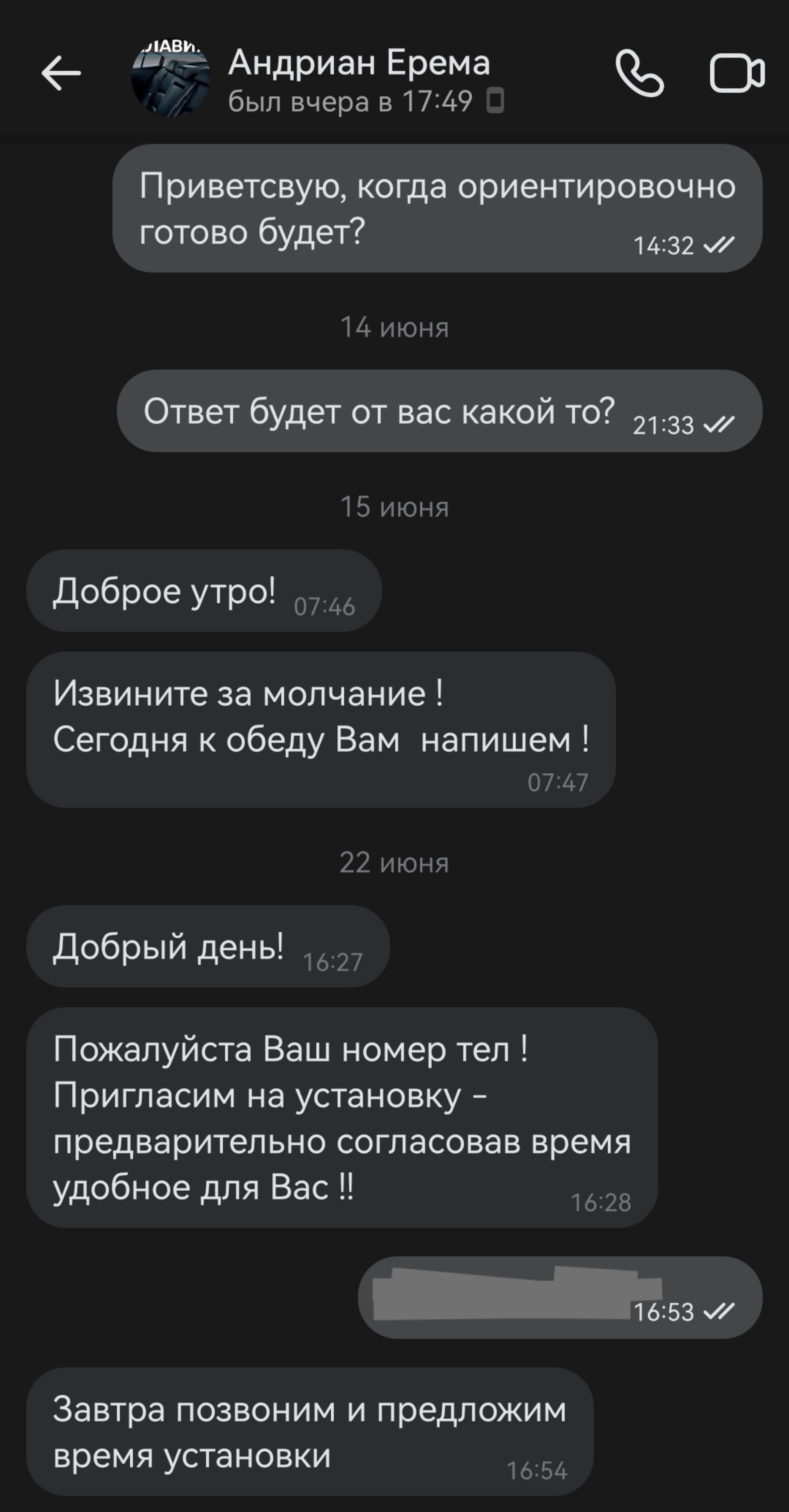 Славия, компания по пошиву авточехлов и перетяжке салона, Червишевский  тракт, 5а, Тюмень — 2ГИС