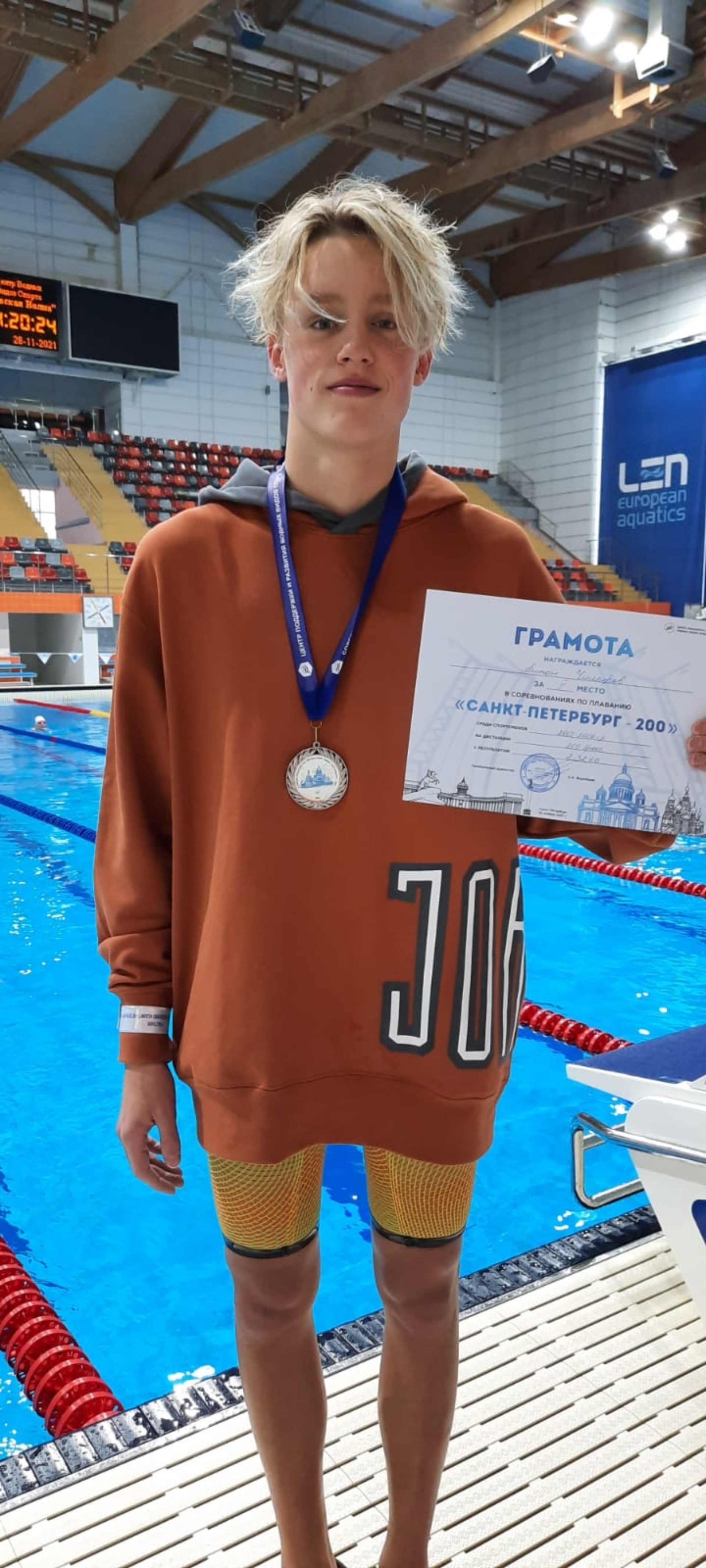 In Swim, спортивный клуб по плаванию, СПбГПУ, улица Политехническая, 27,  Санкт-Петербург — 2ГИС