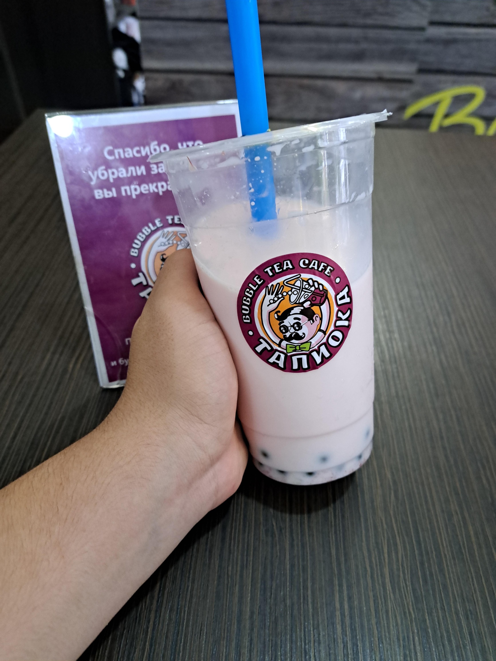 Отзывы о Bubble Tea Cafe Тапиока, кофейня, Университетский переулок, 54,  Ростов-на-Дону - 2ГИС